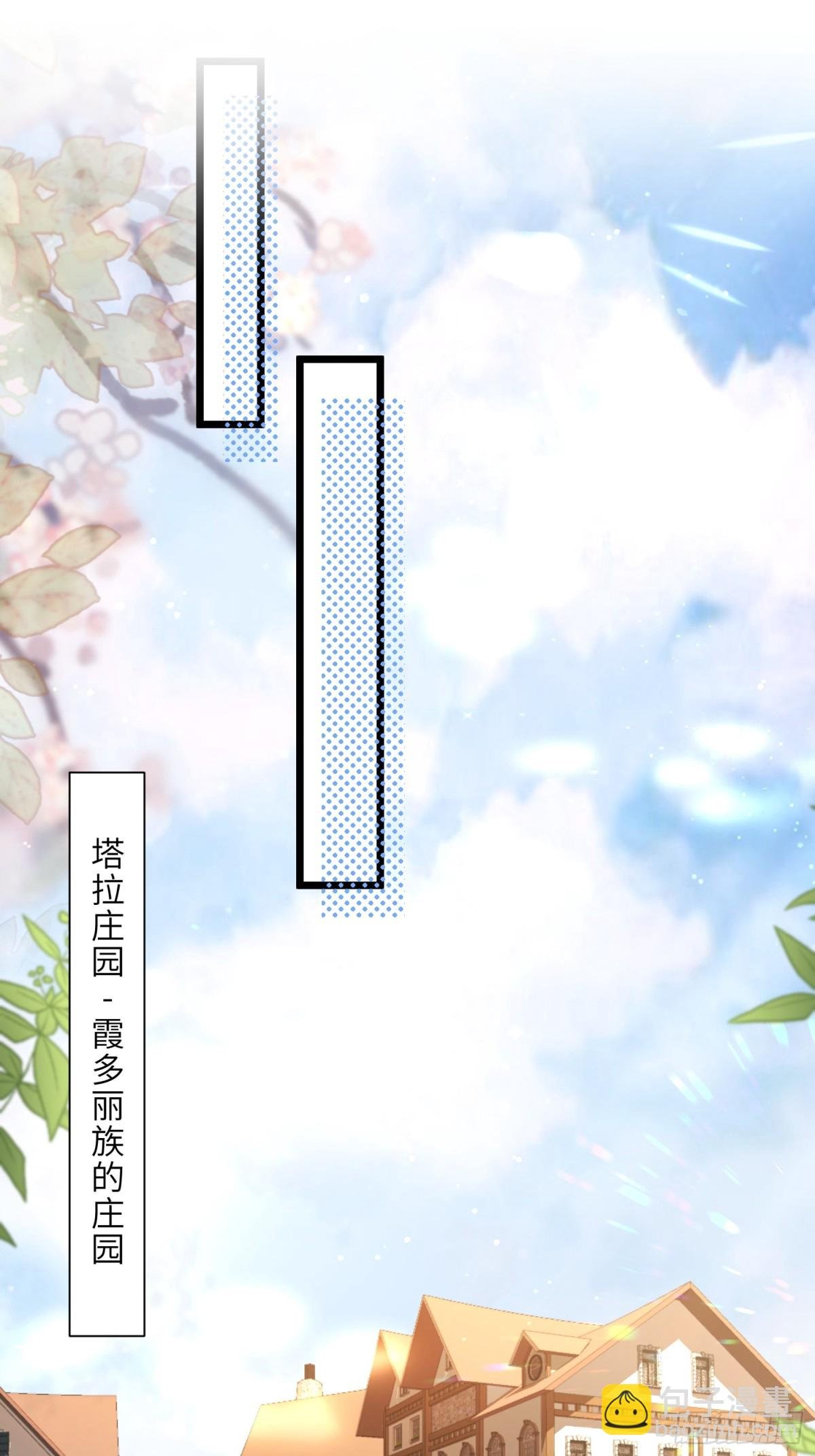42 朗姆的过去