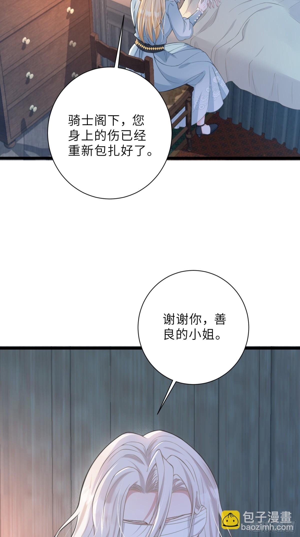 42 朗姆的过去