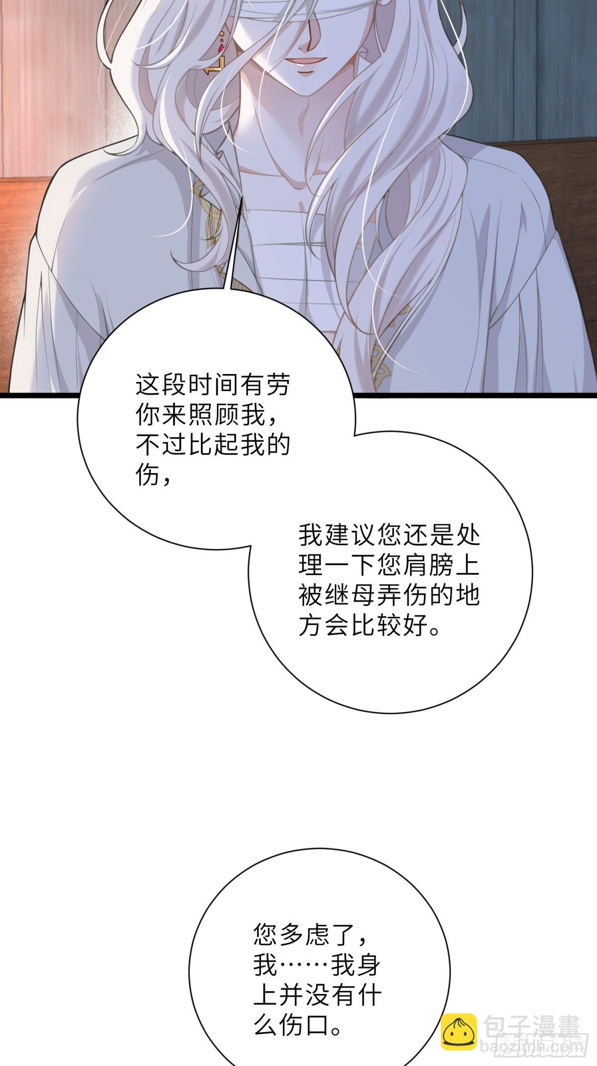 42 朗姆的过去