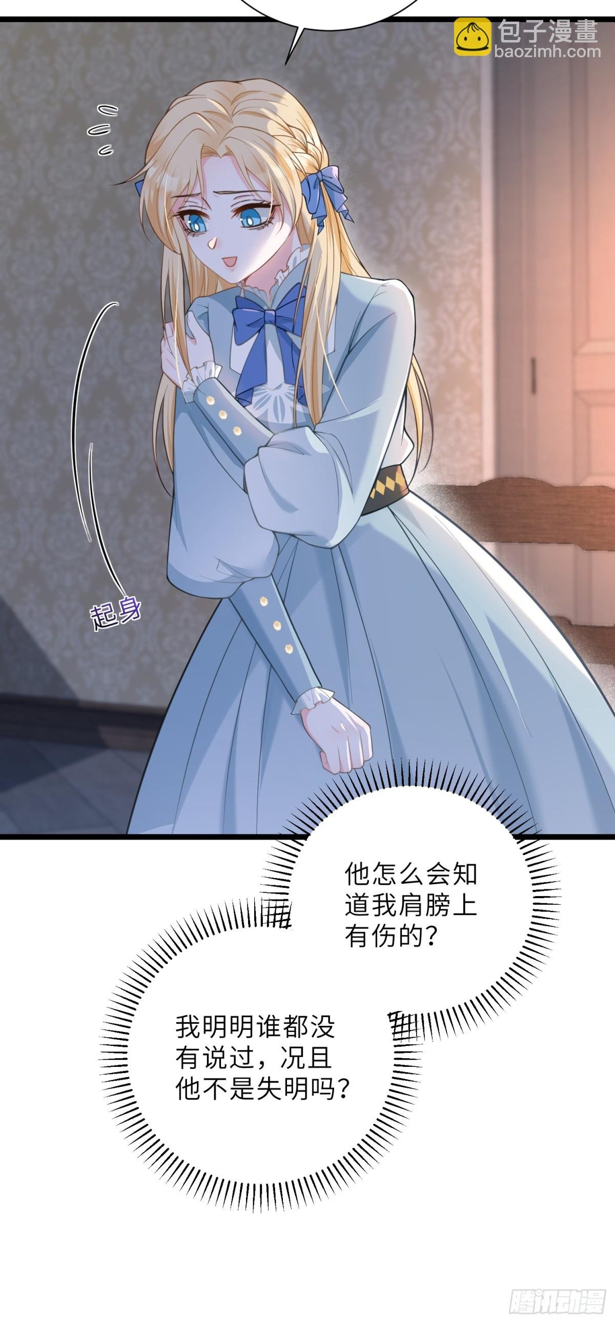 42 朗姆的过去