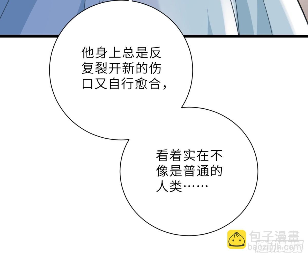 42 朗姆的过去