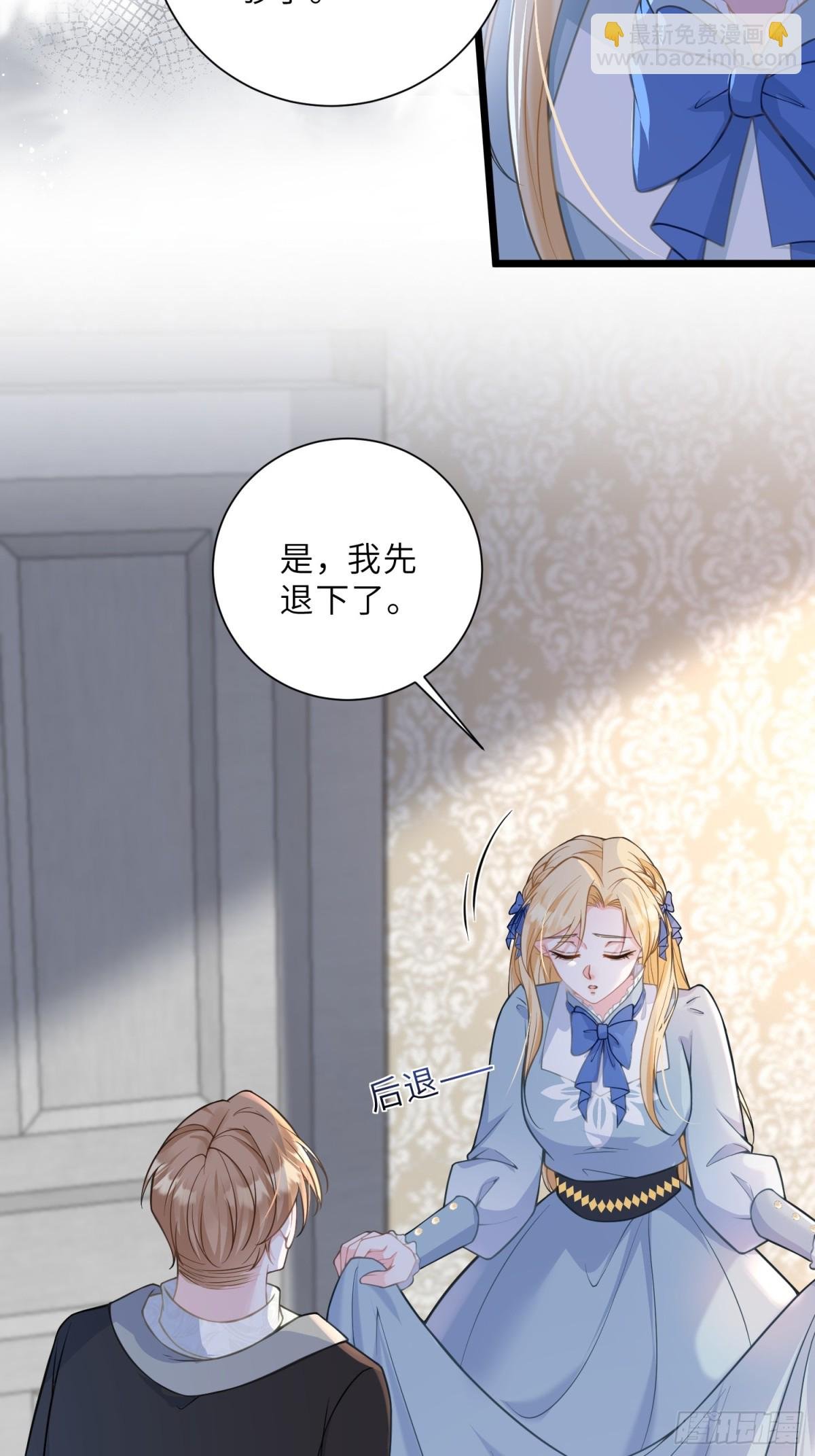42 朗姆的过去
