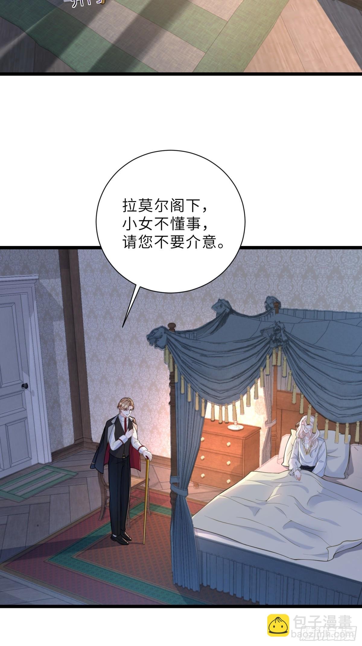 42 朗姆的过去