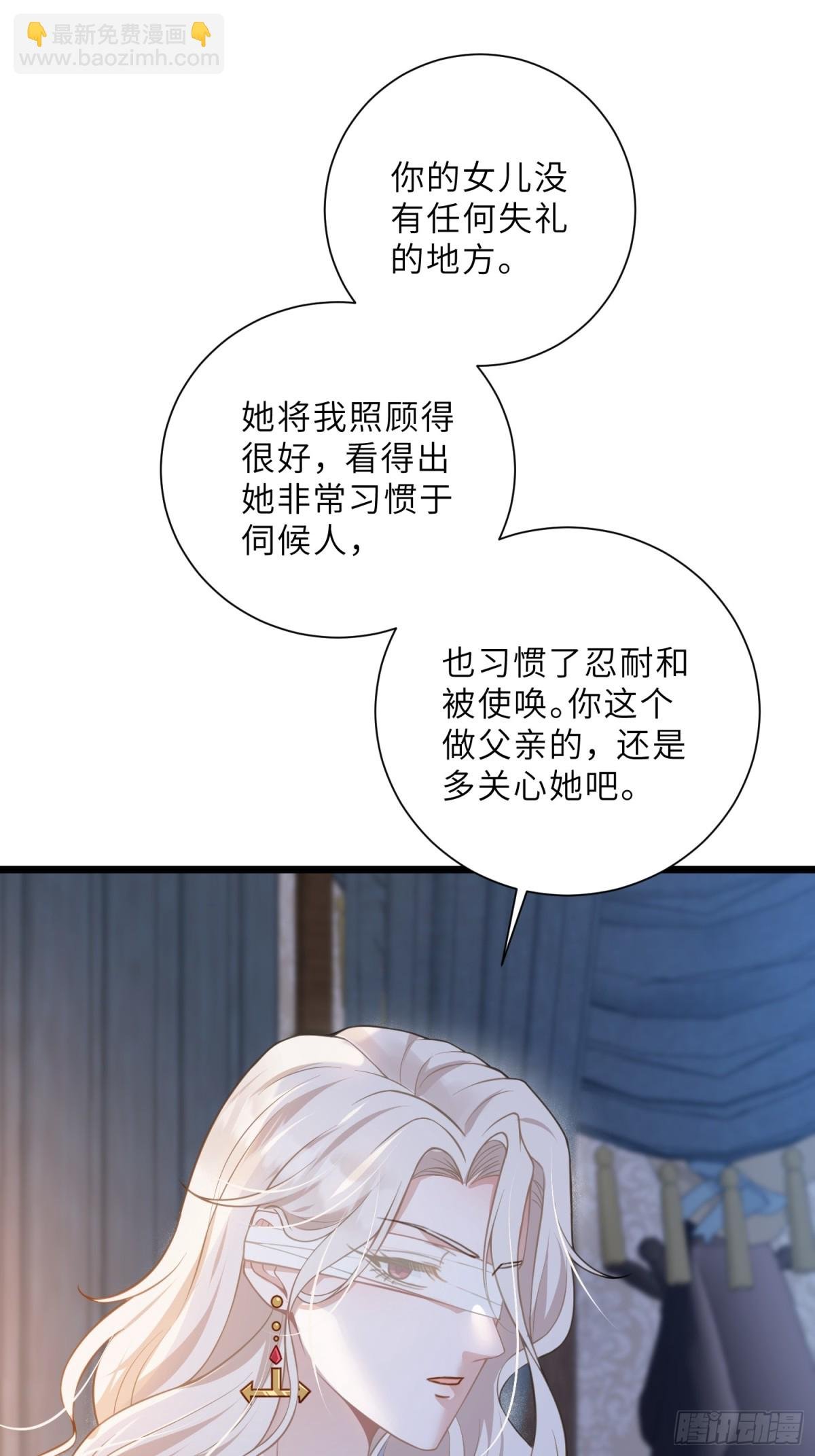 42 朗姆的过去