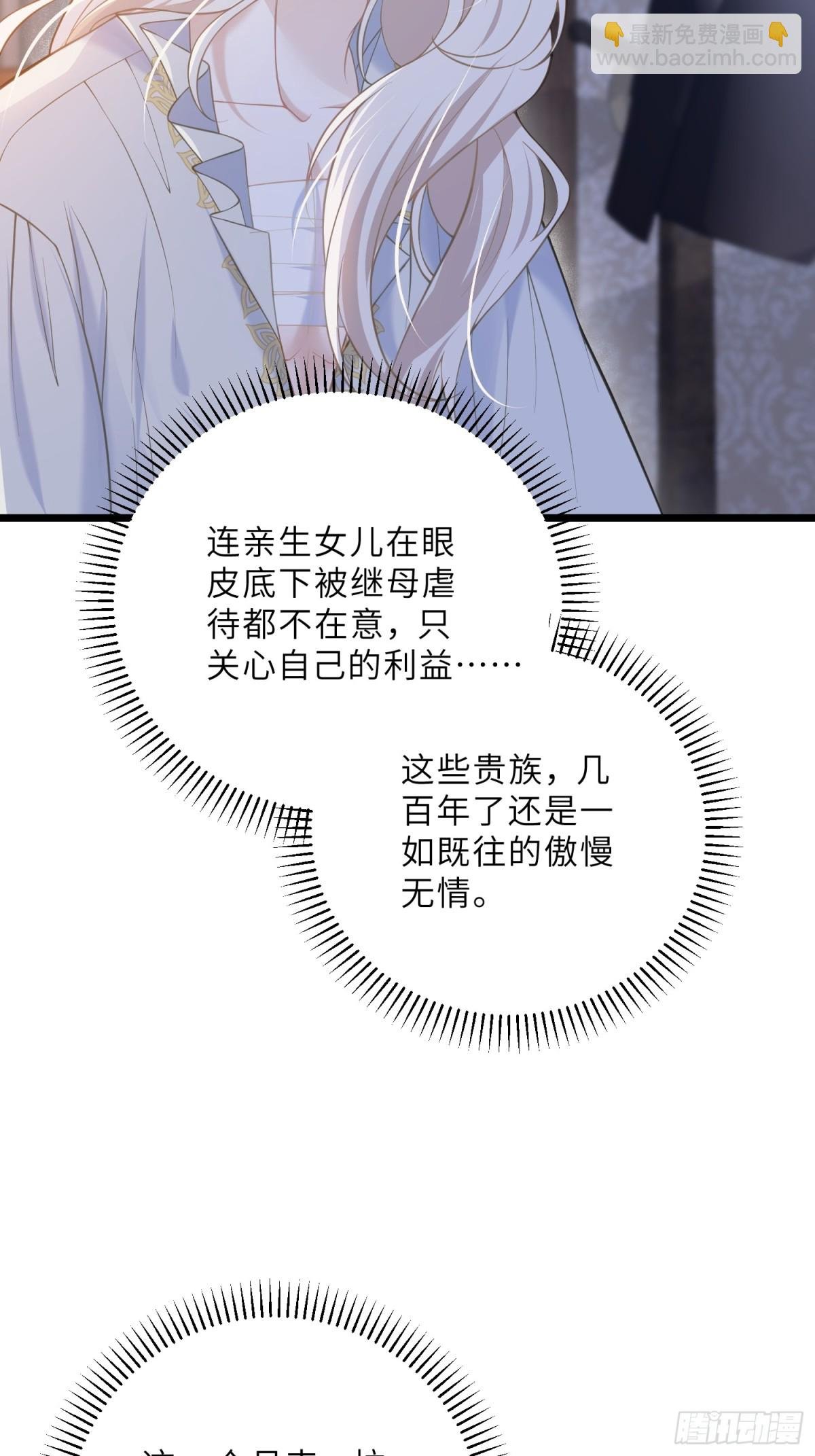 42 朗姆的过去