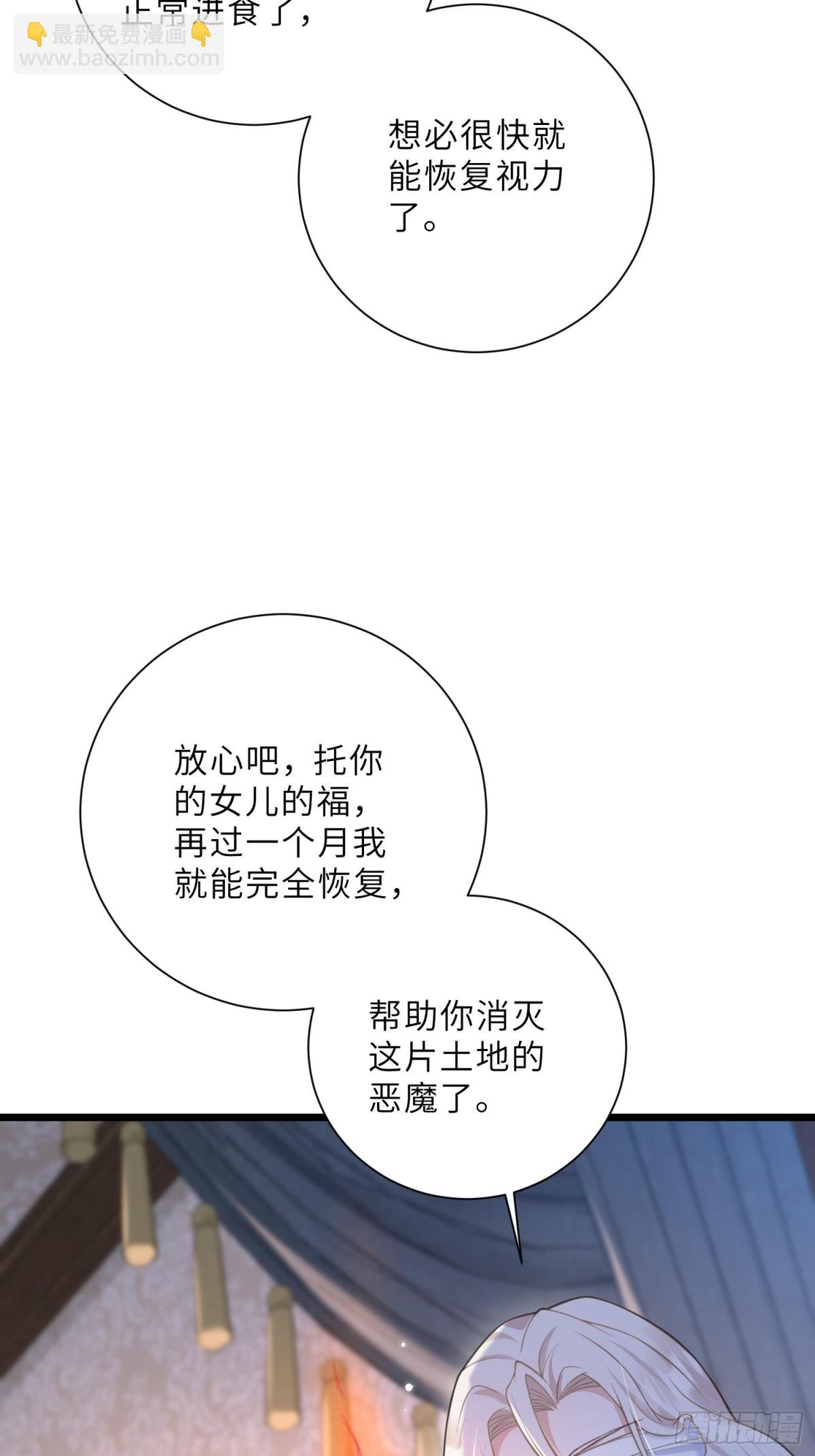 42 朗姆的过去