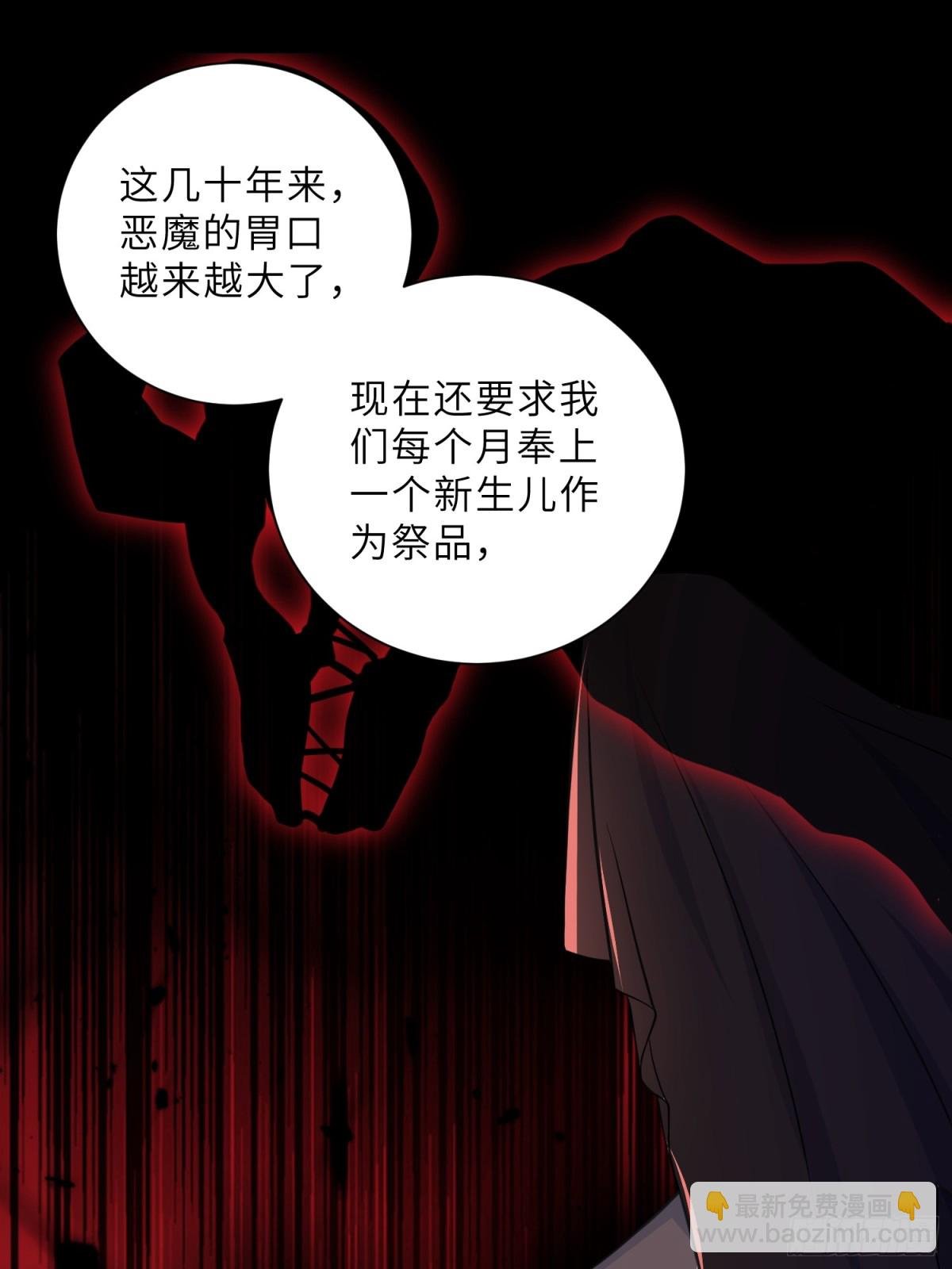 42 朗姆的过去