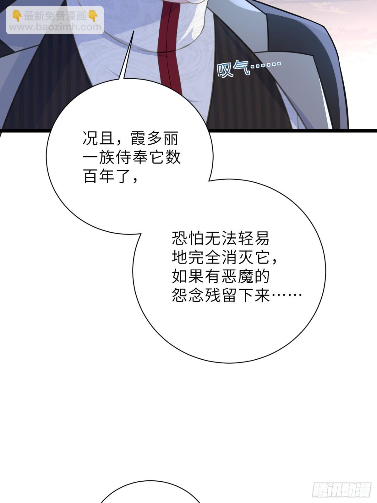 42 朗姆的过去
