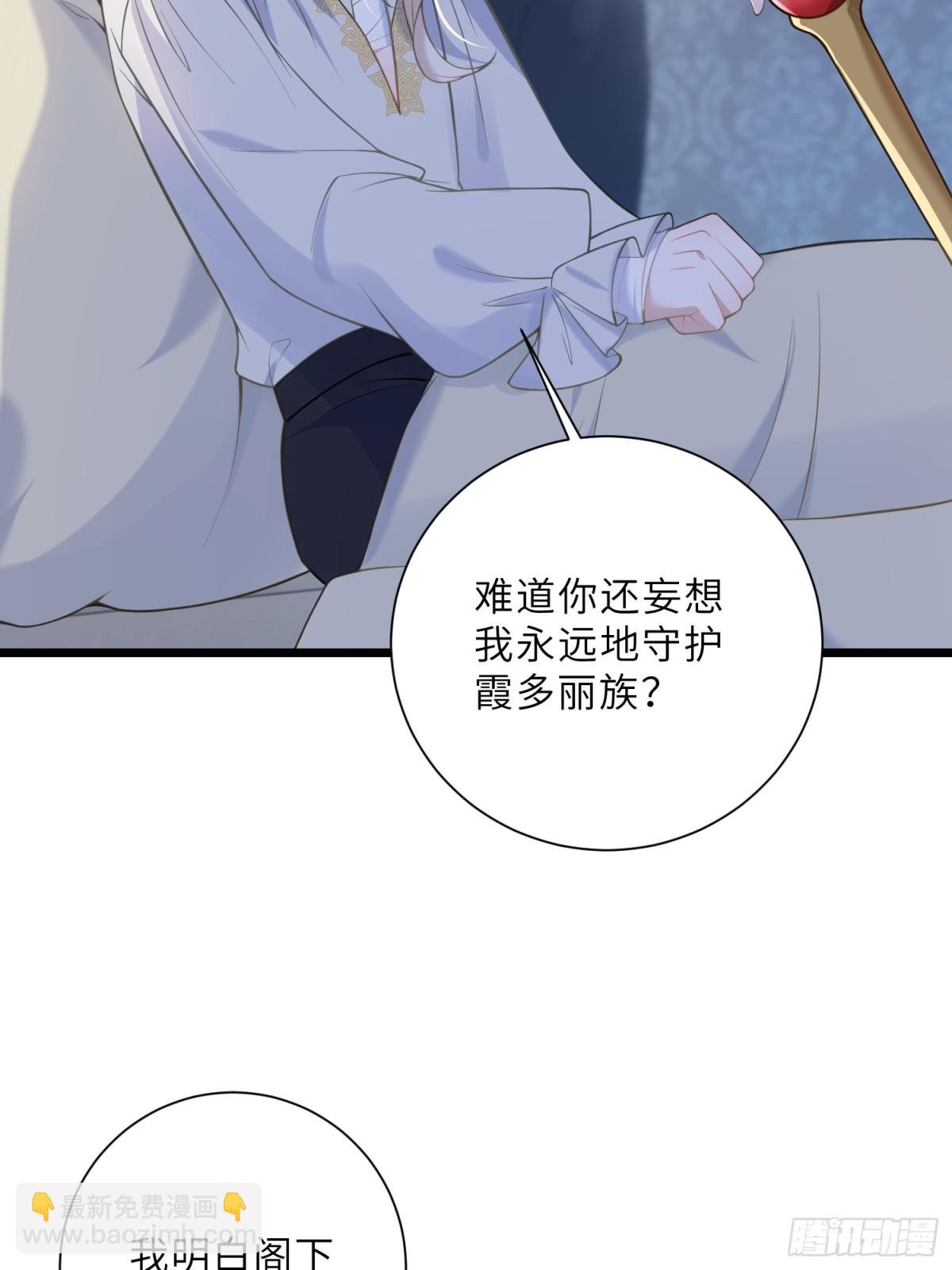 42 朗姆的过去