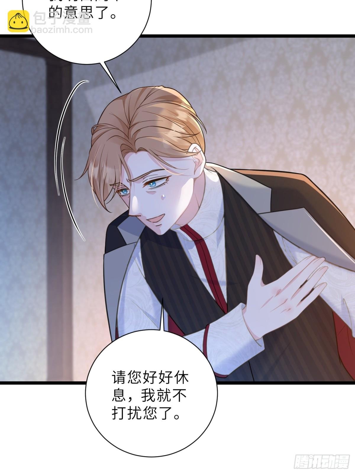 42 朗姆的过去