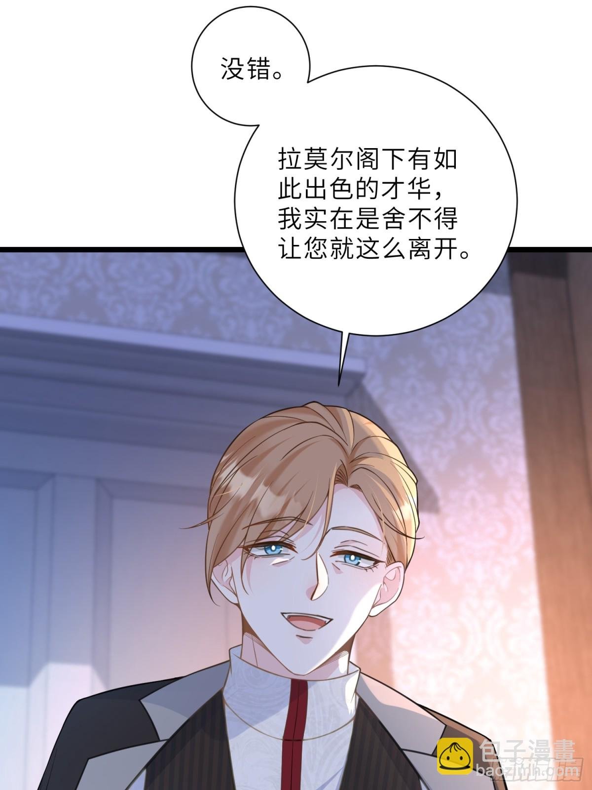 42 朗姆的过去