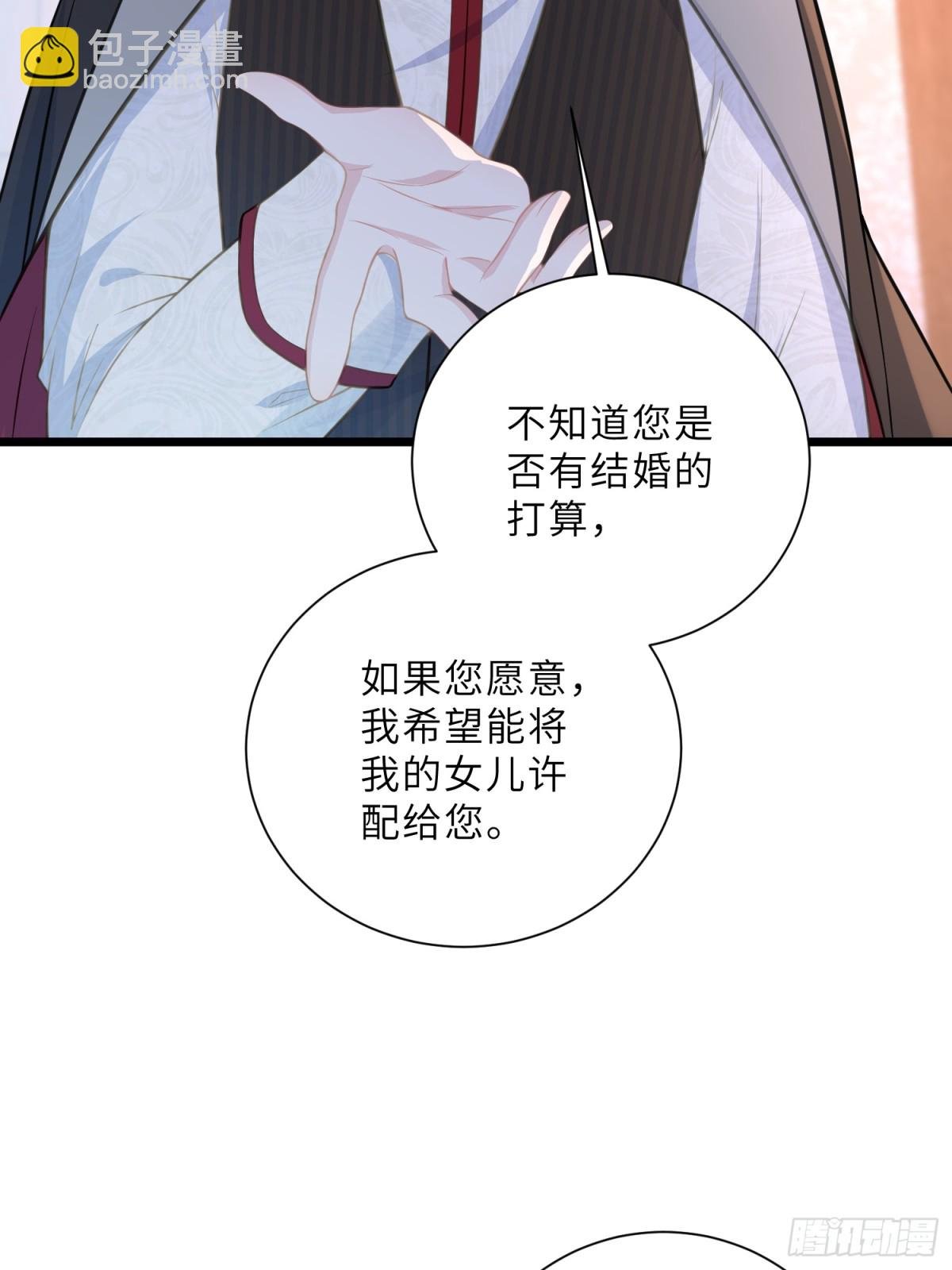 42 朗姆的过去