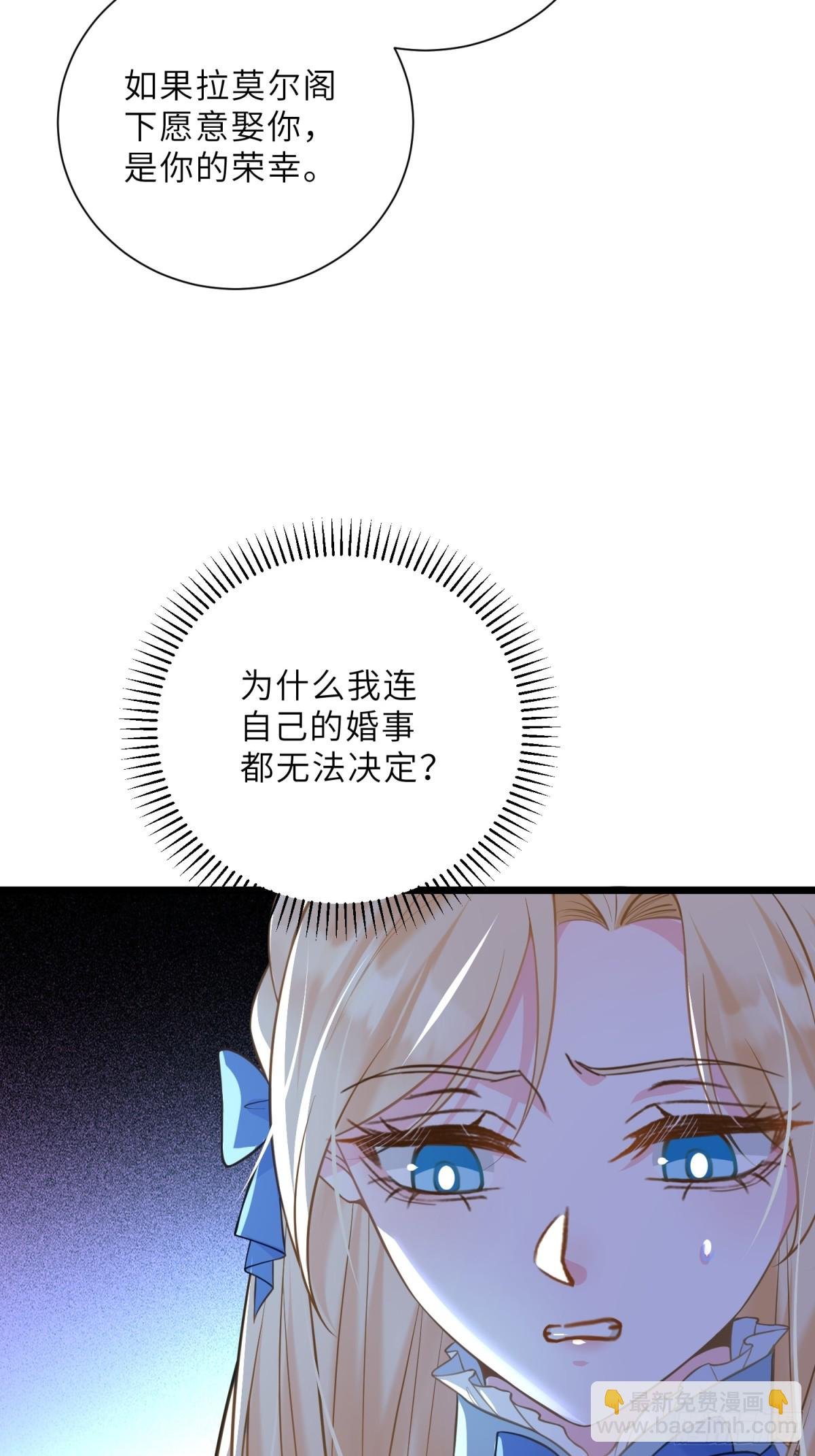 42 朗姆的过去