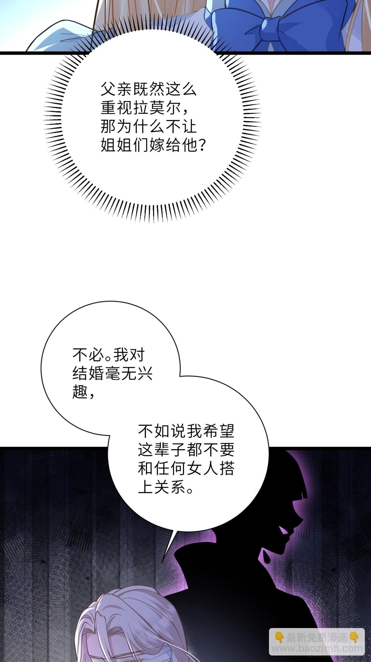 42 朗姆的过去