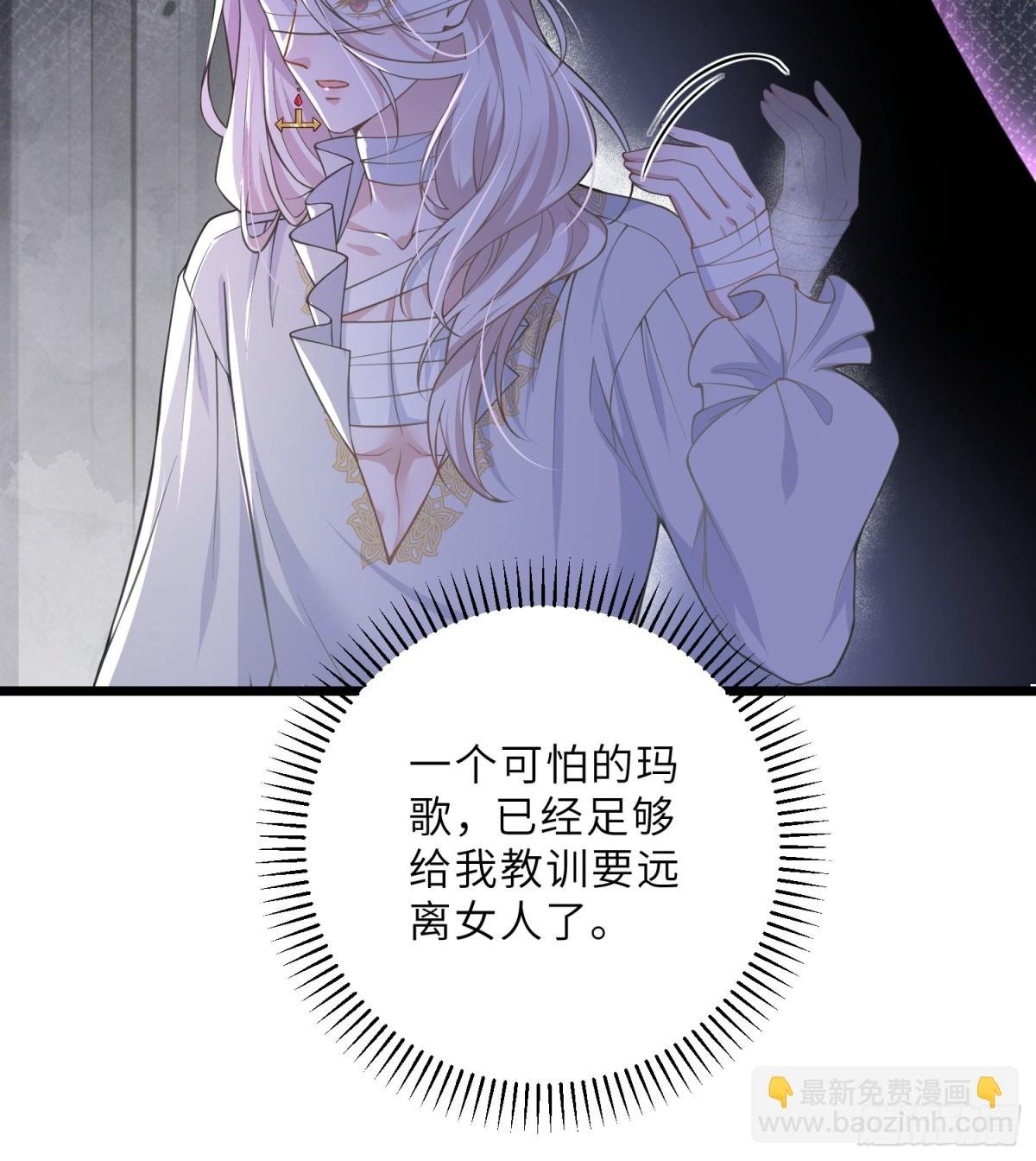 42 朗姆的过去