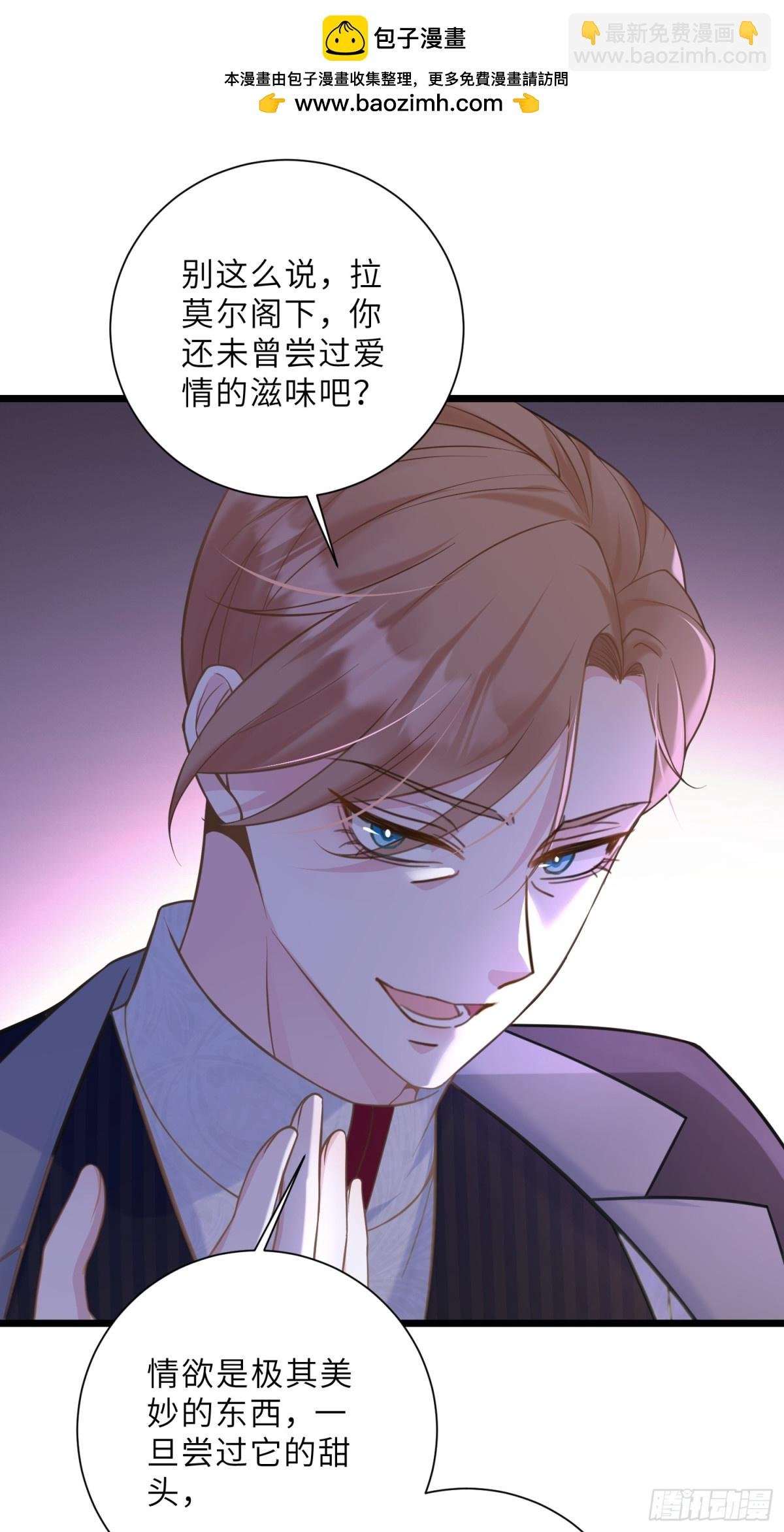 42 朗姆的过去