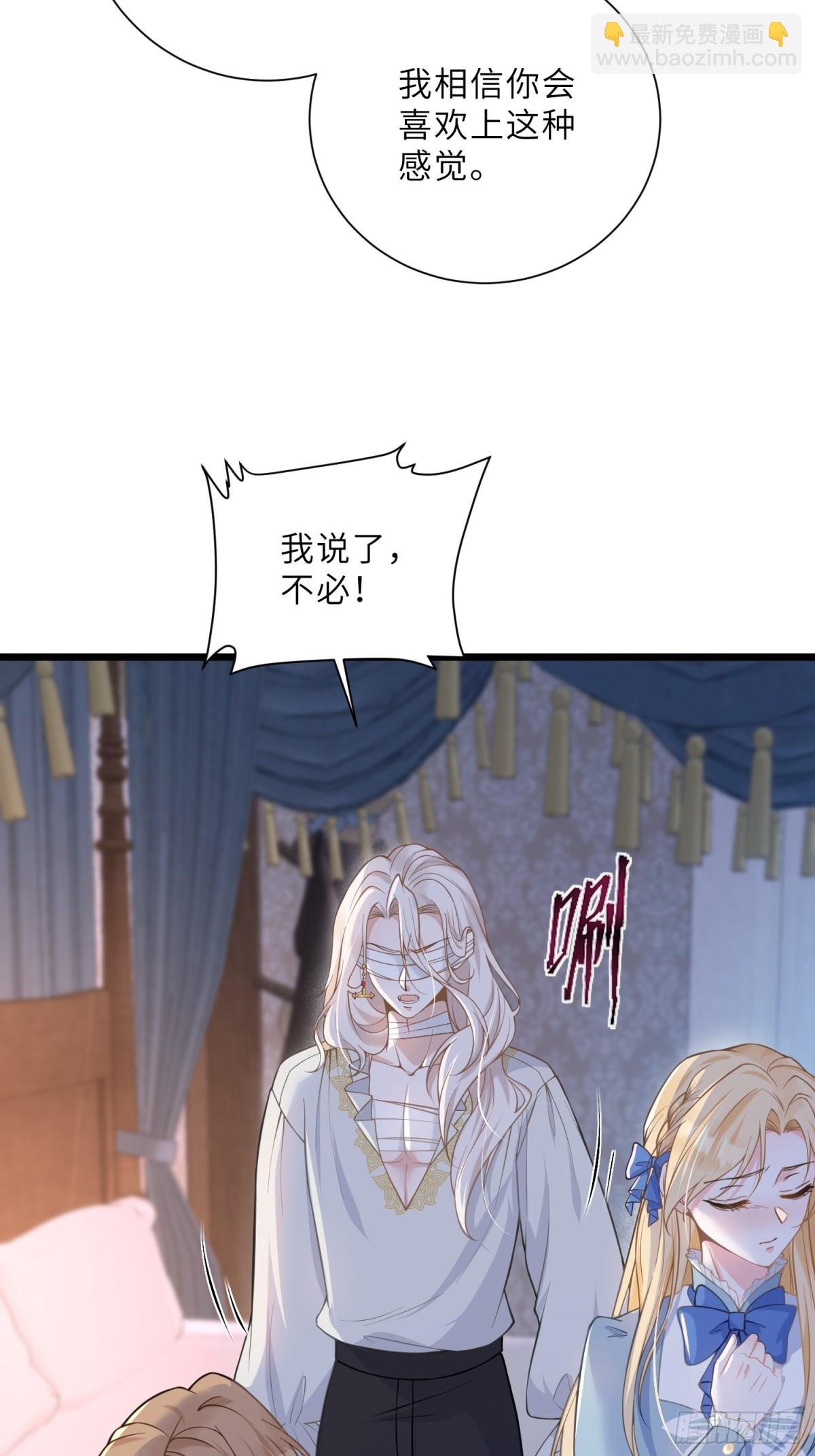 42 朗姆的过去
