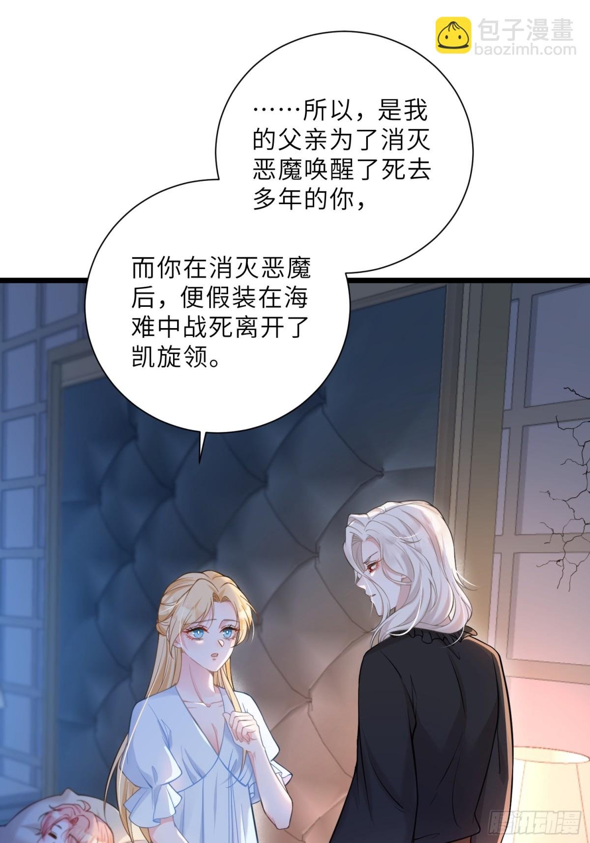 44 我等不及了