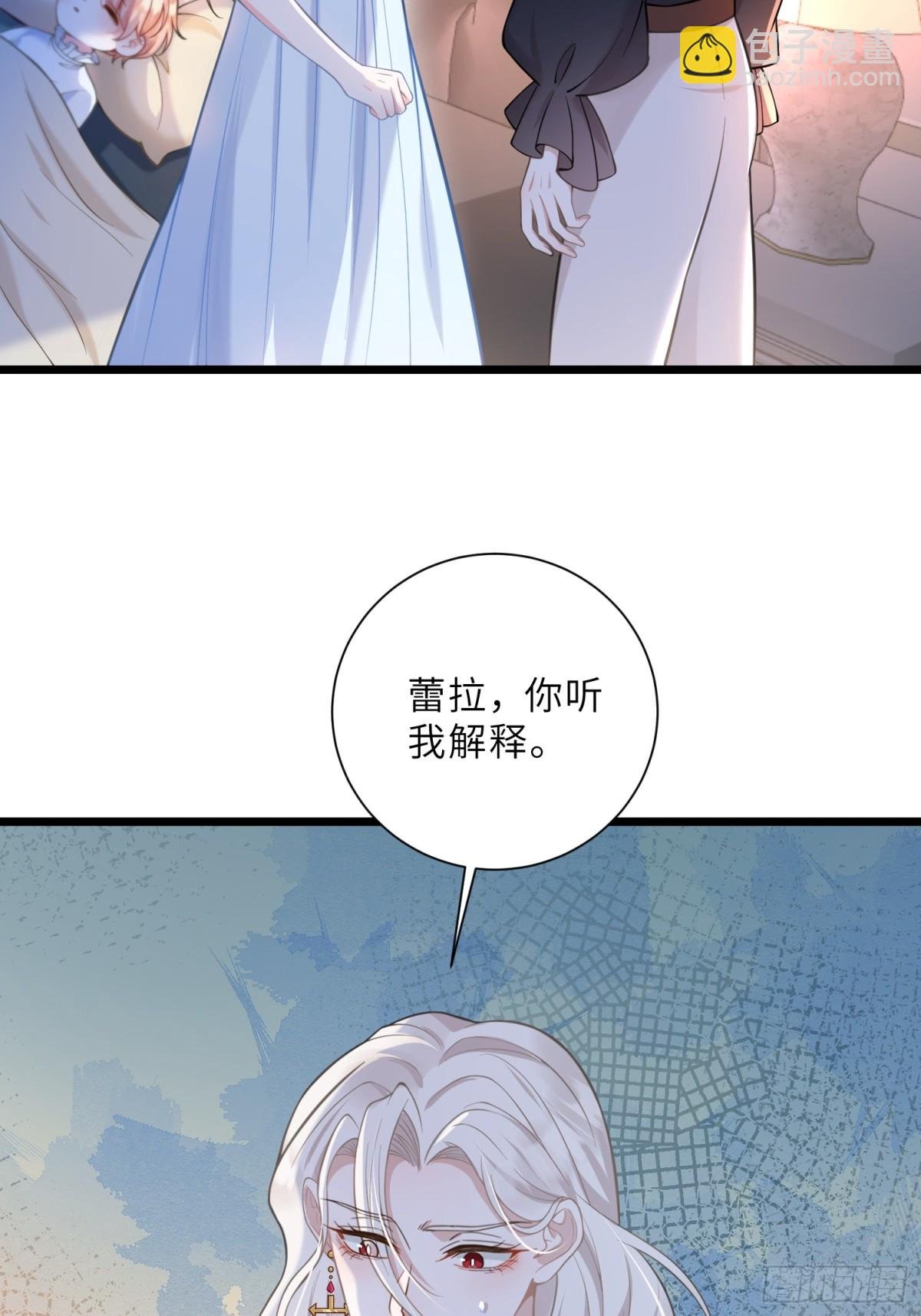 44 我等不及了