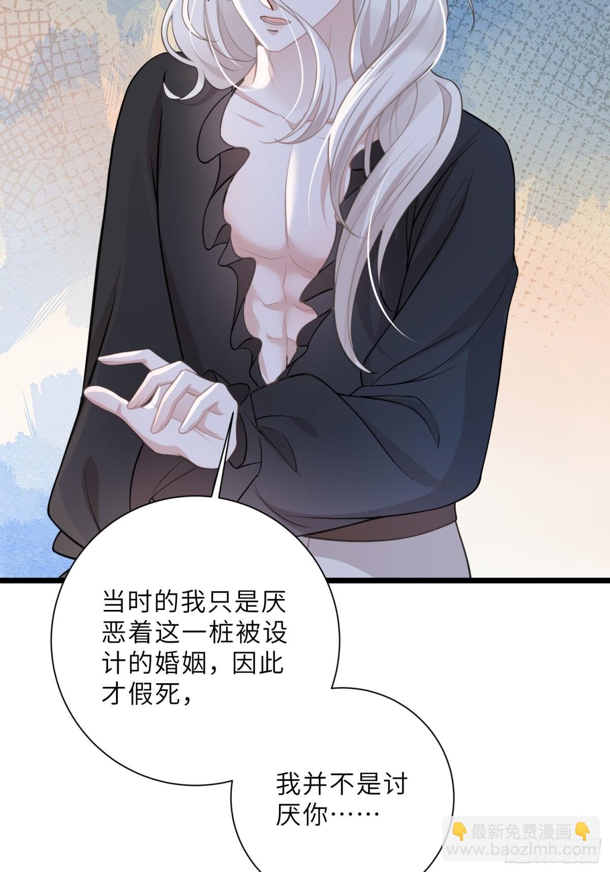 44 我等不及了