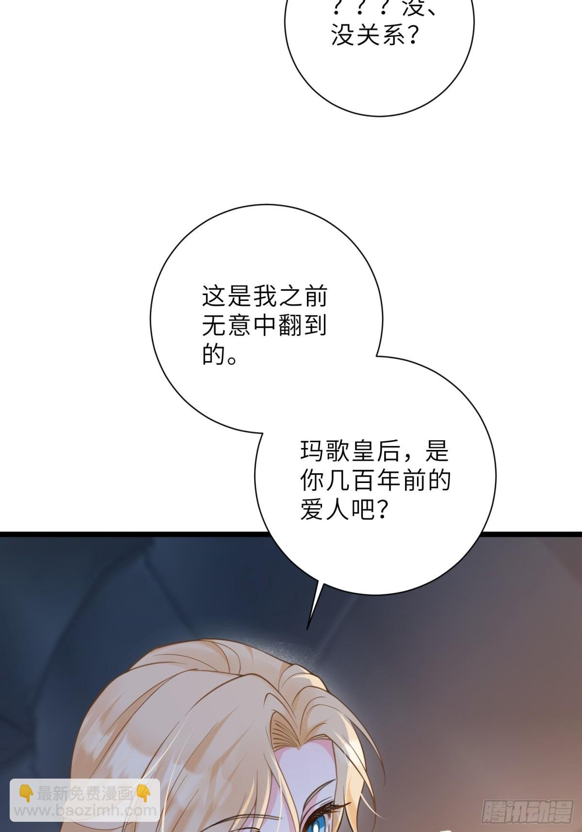 44 我等不及了