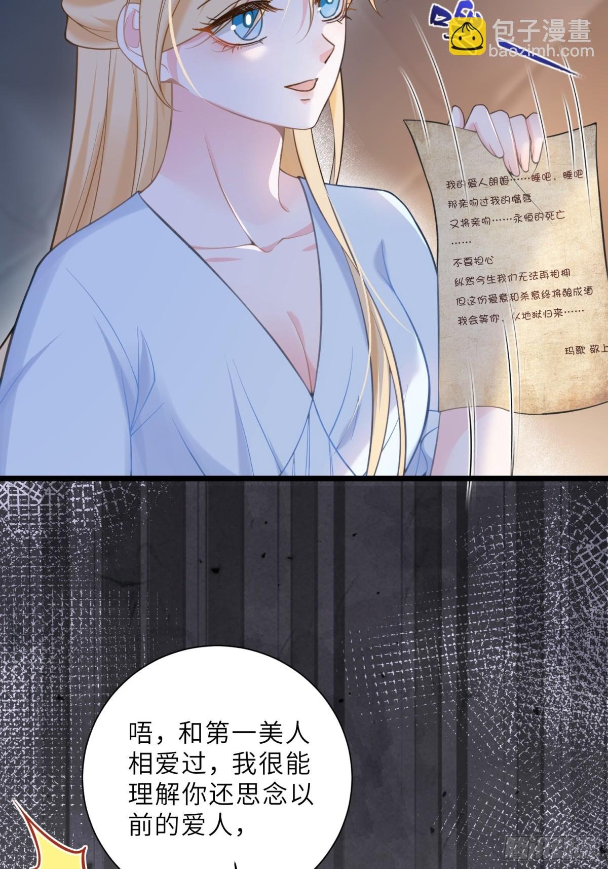 44 我等不及了