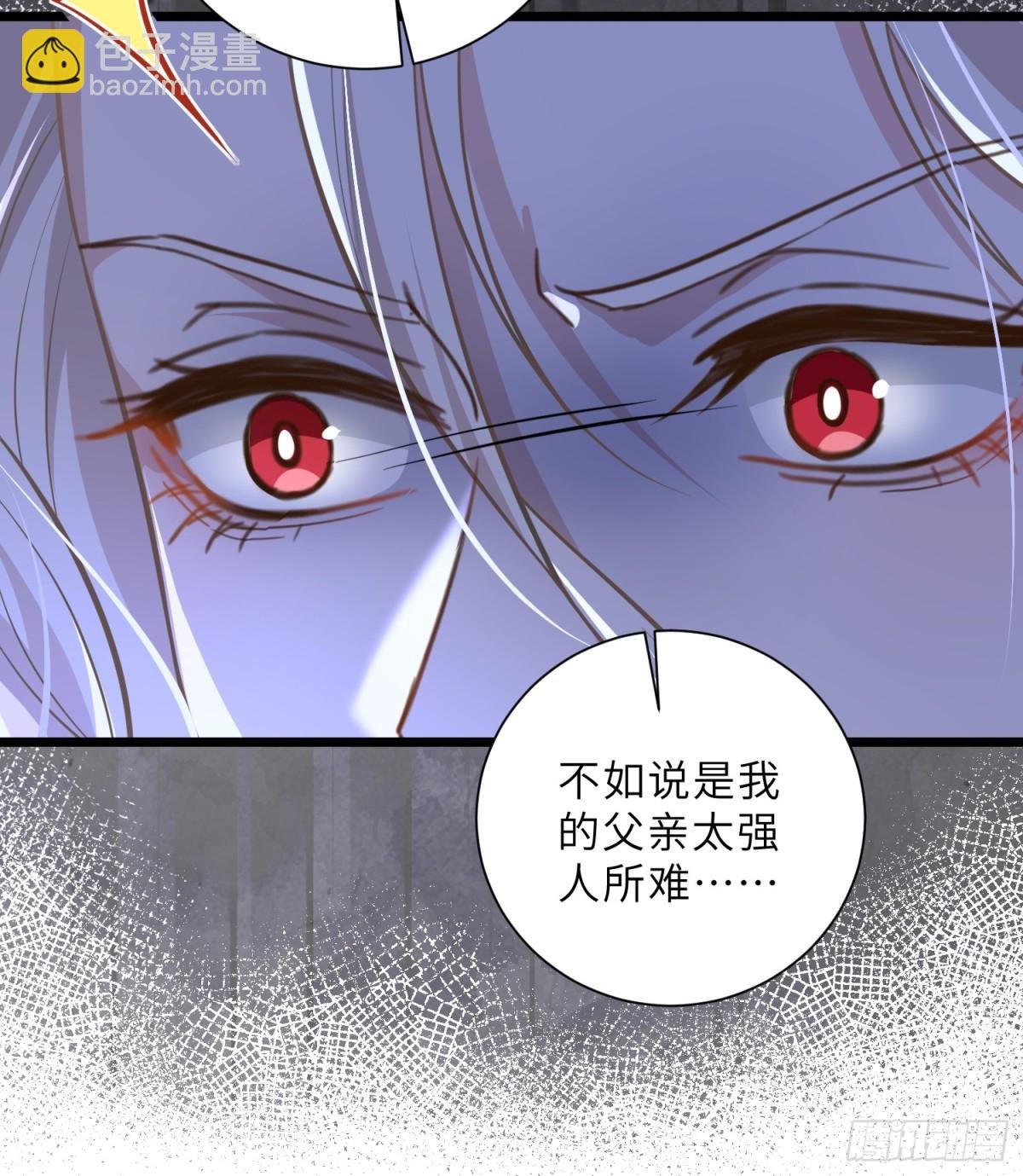 44 我等不及了