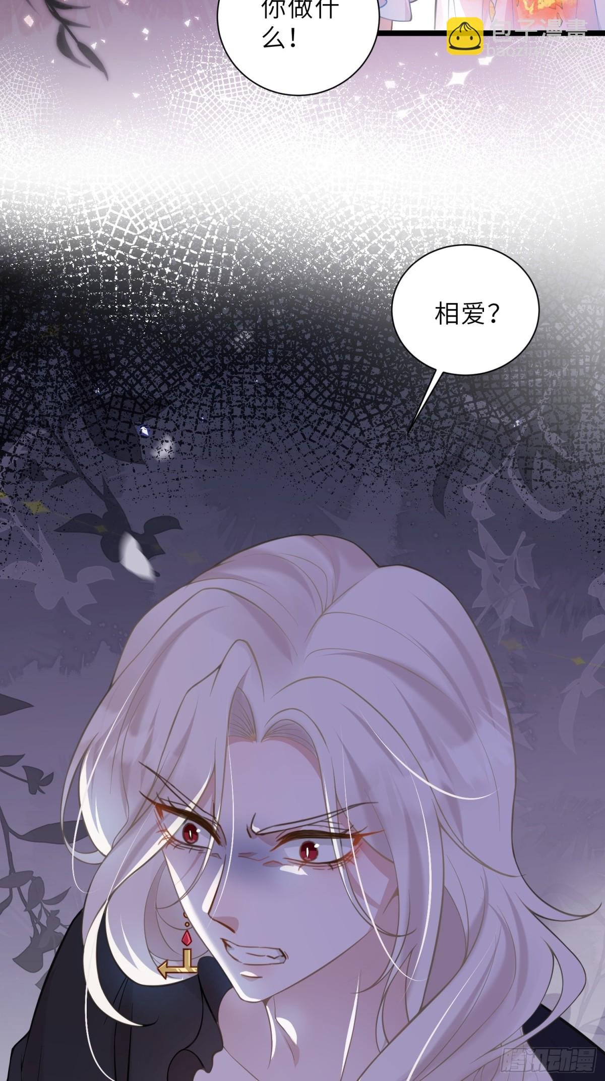 44 我等不及了
