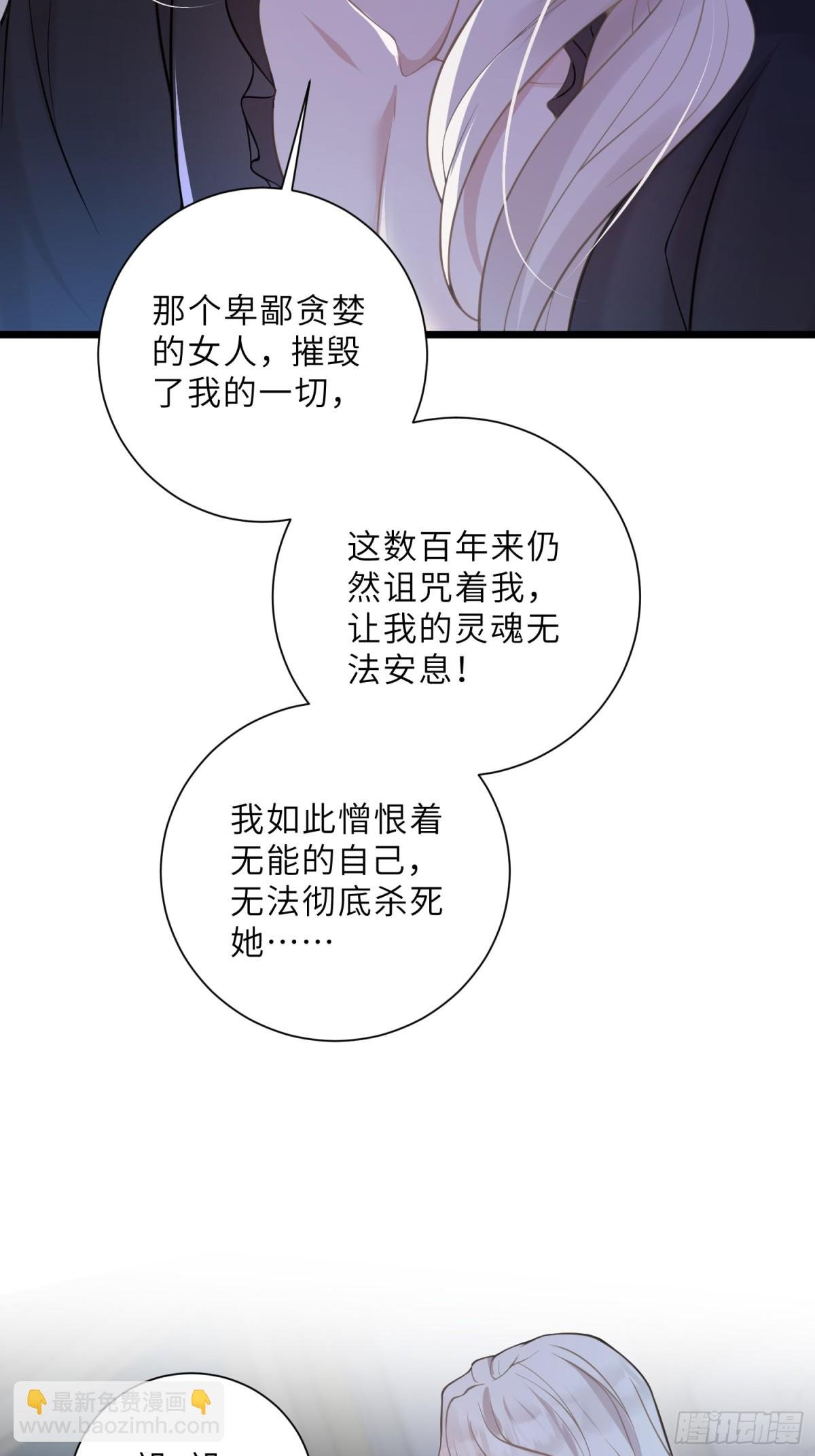 44 我等不及了