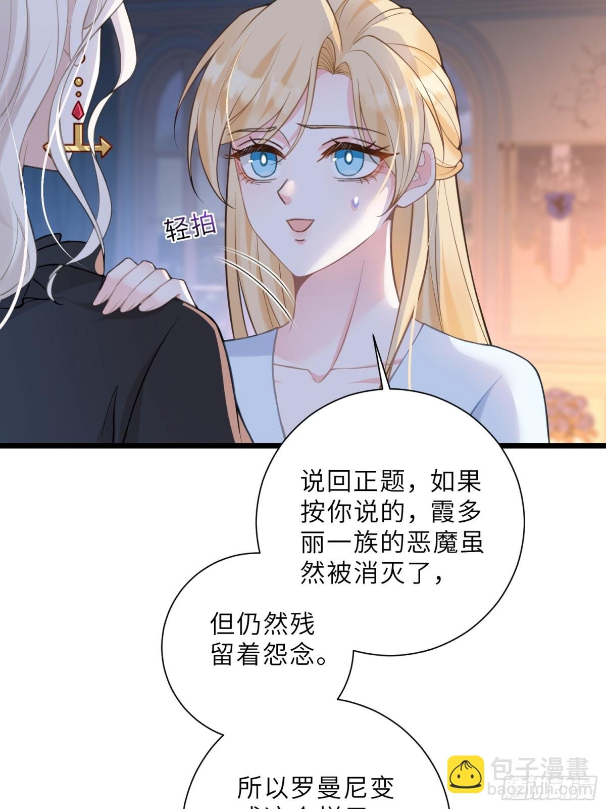44 我等不及了