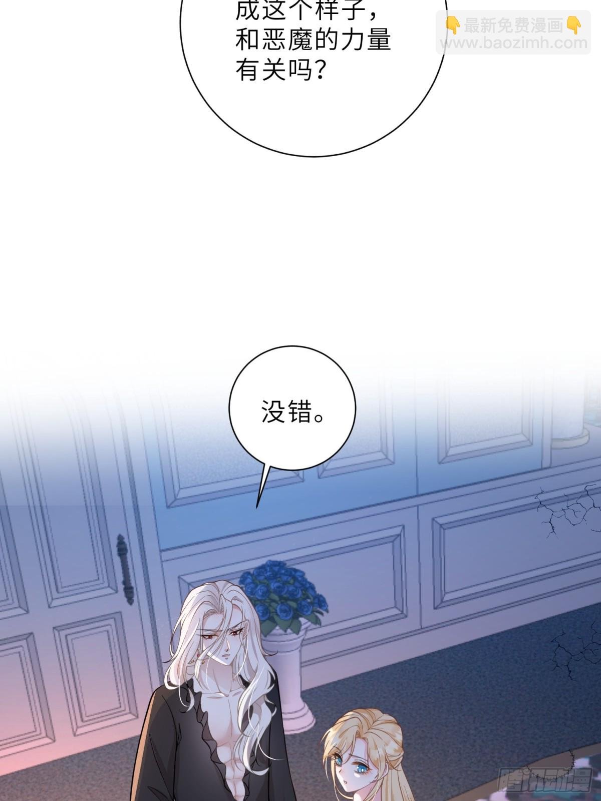 44 我等不及了