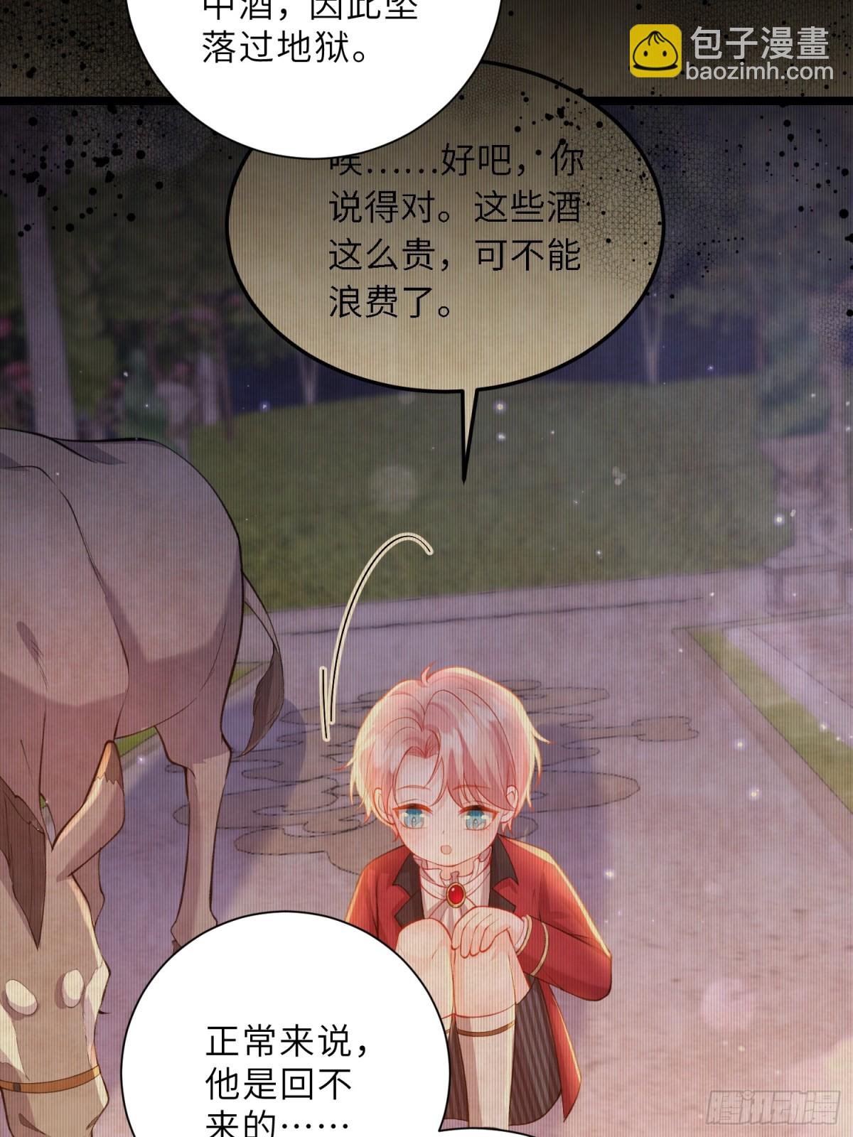 44 我等不及了