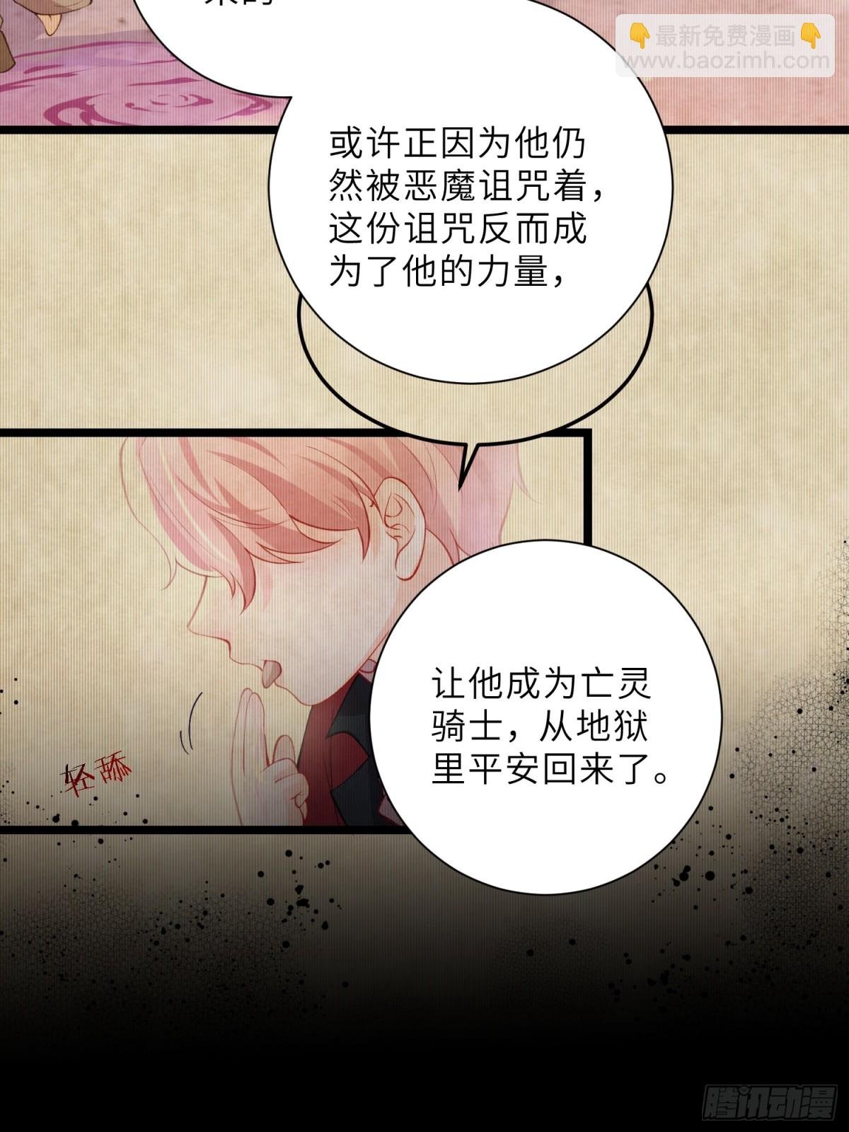 44 我等不及了
