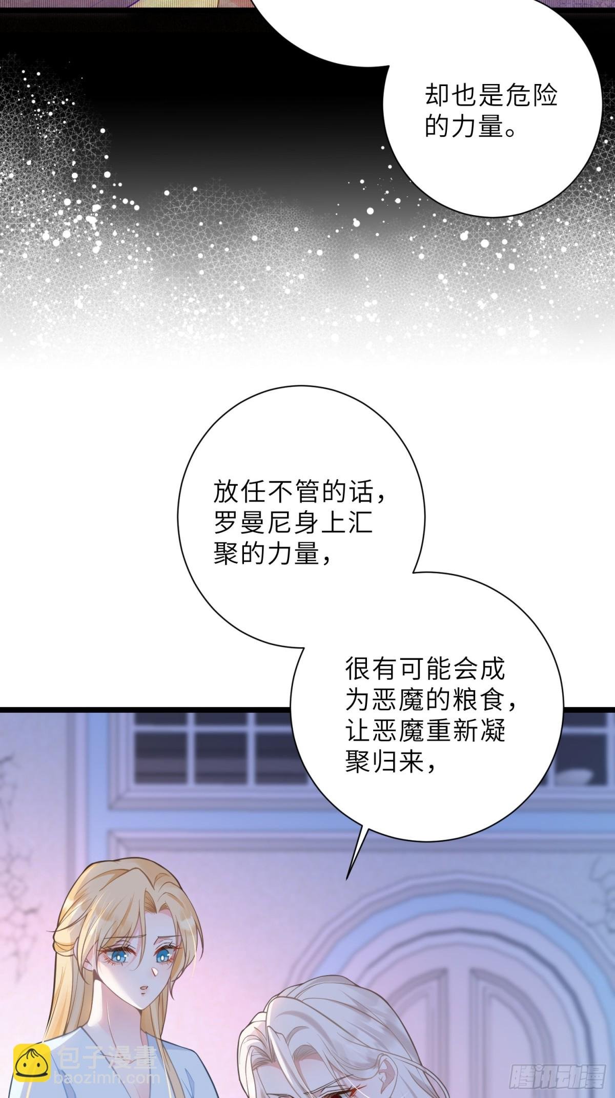 44 我等不及了