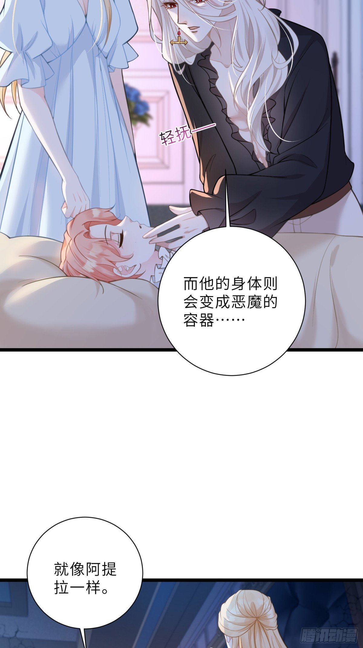 44 我等不及了