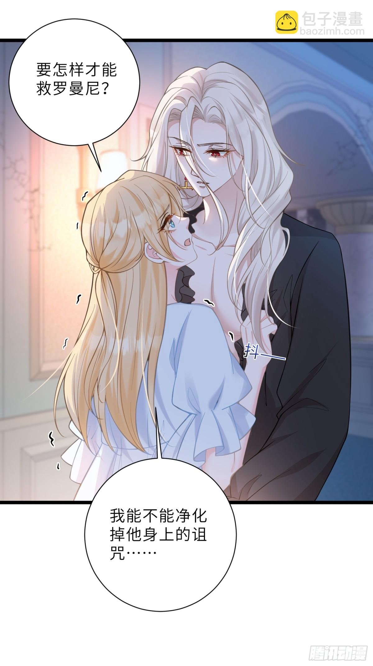 44 我等不及了
