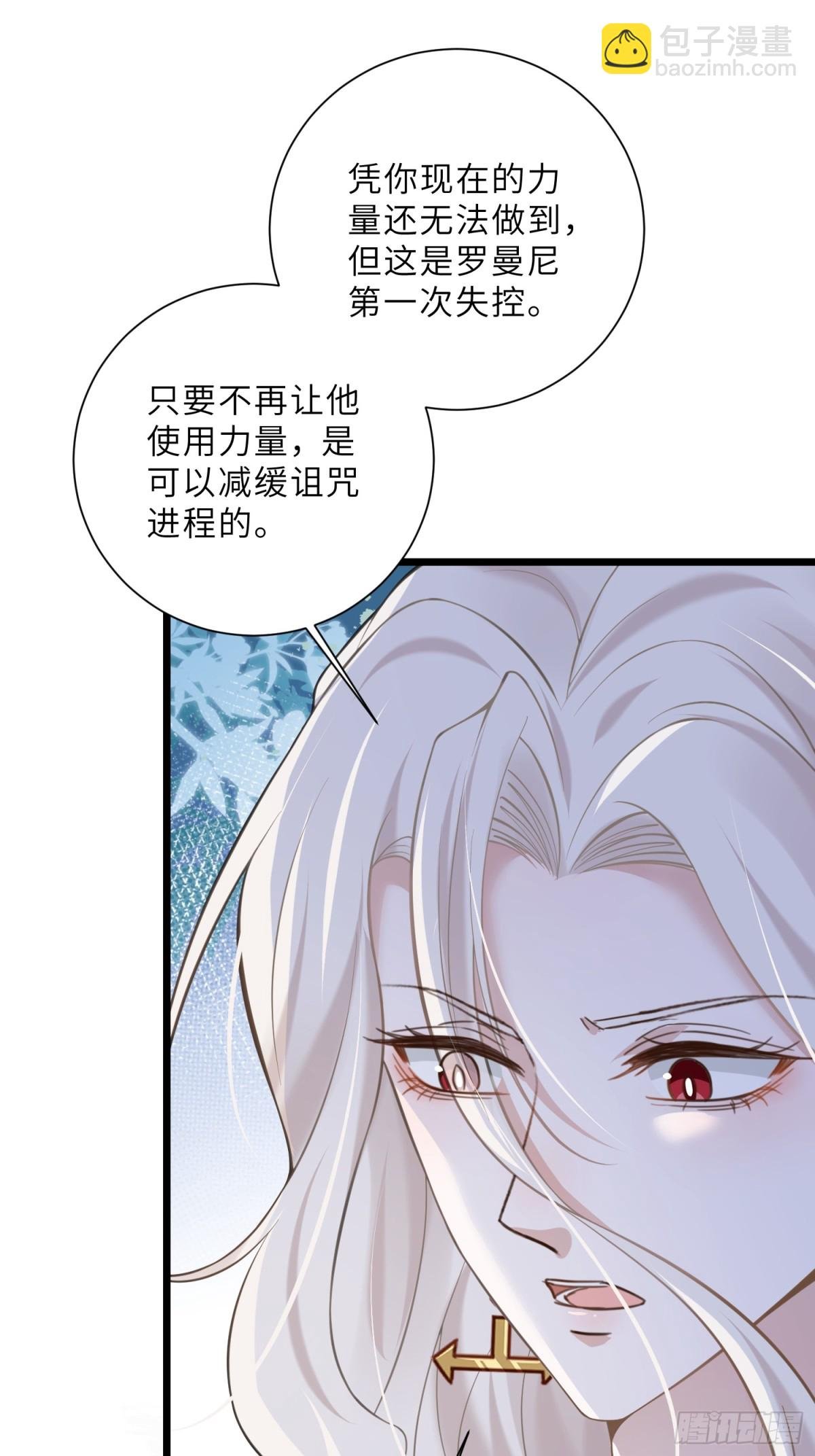 44 我等不及了