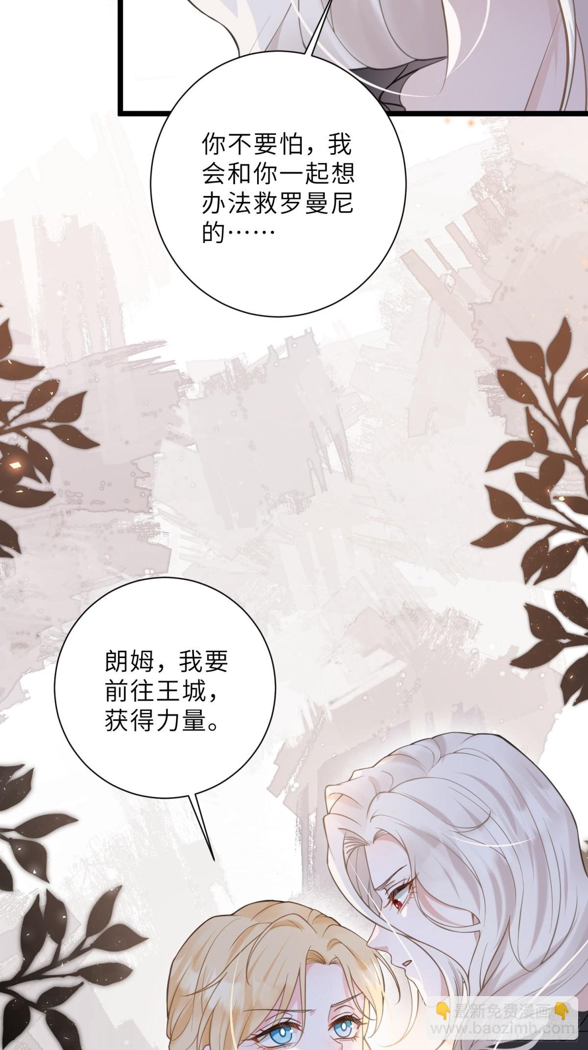 44 我等不及了