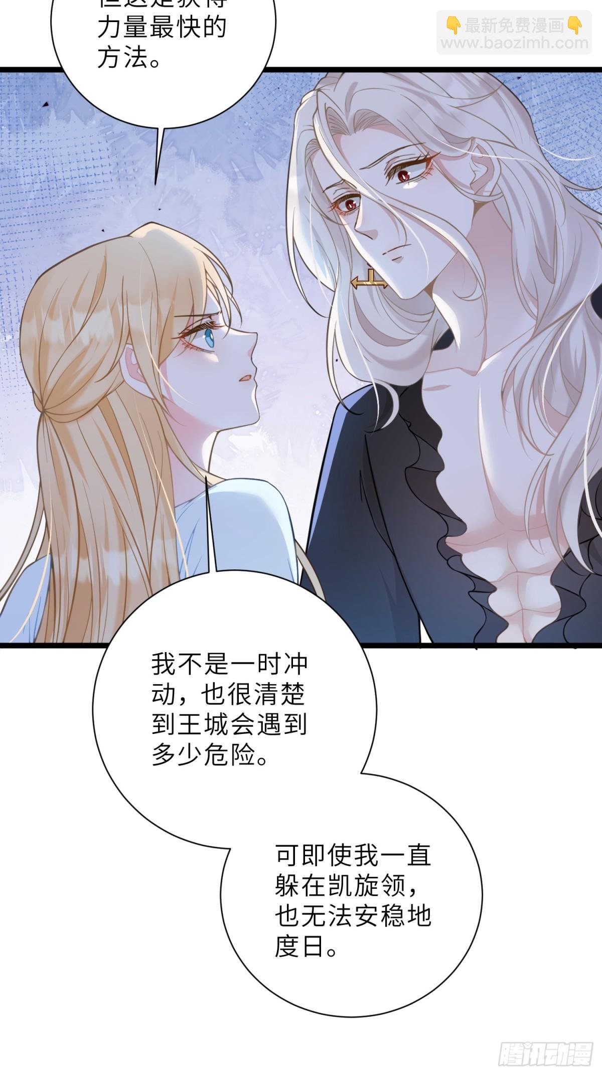 44 我等不及了