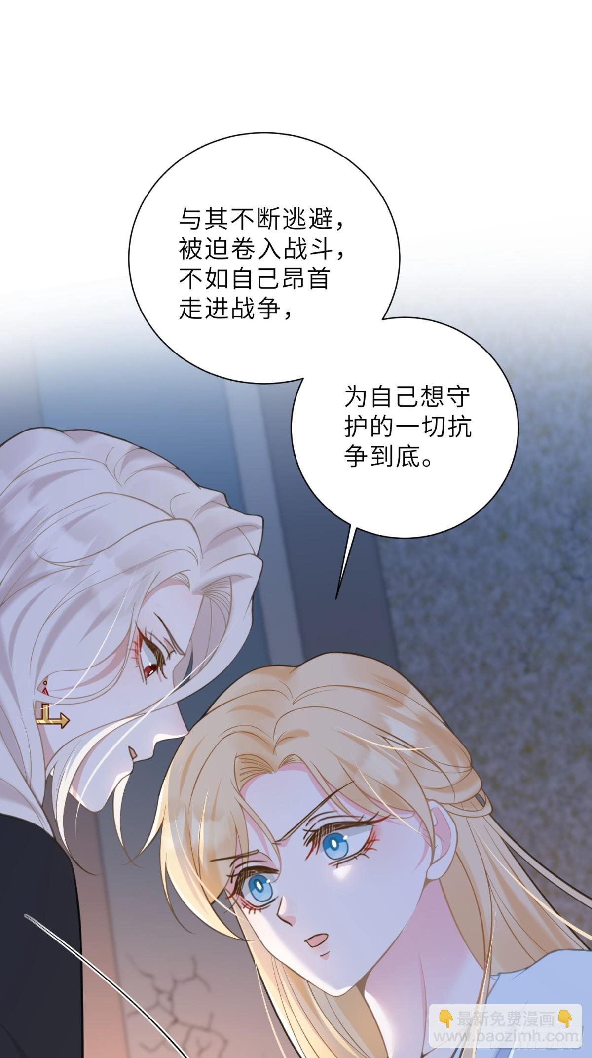 44 我等不及了