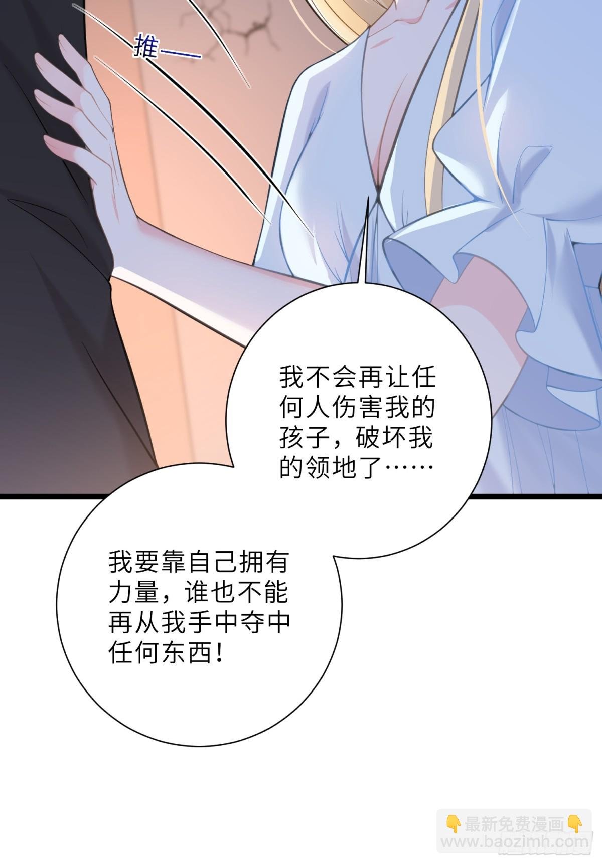 44 我等不及了