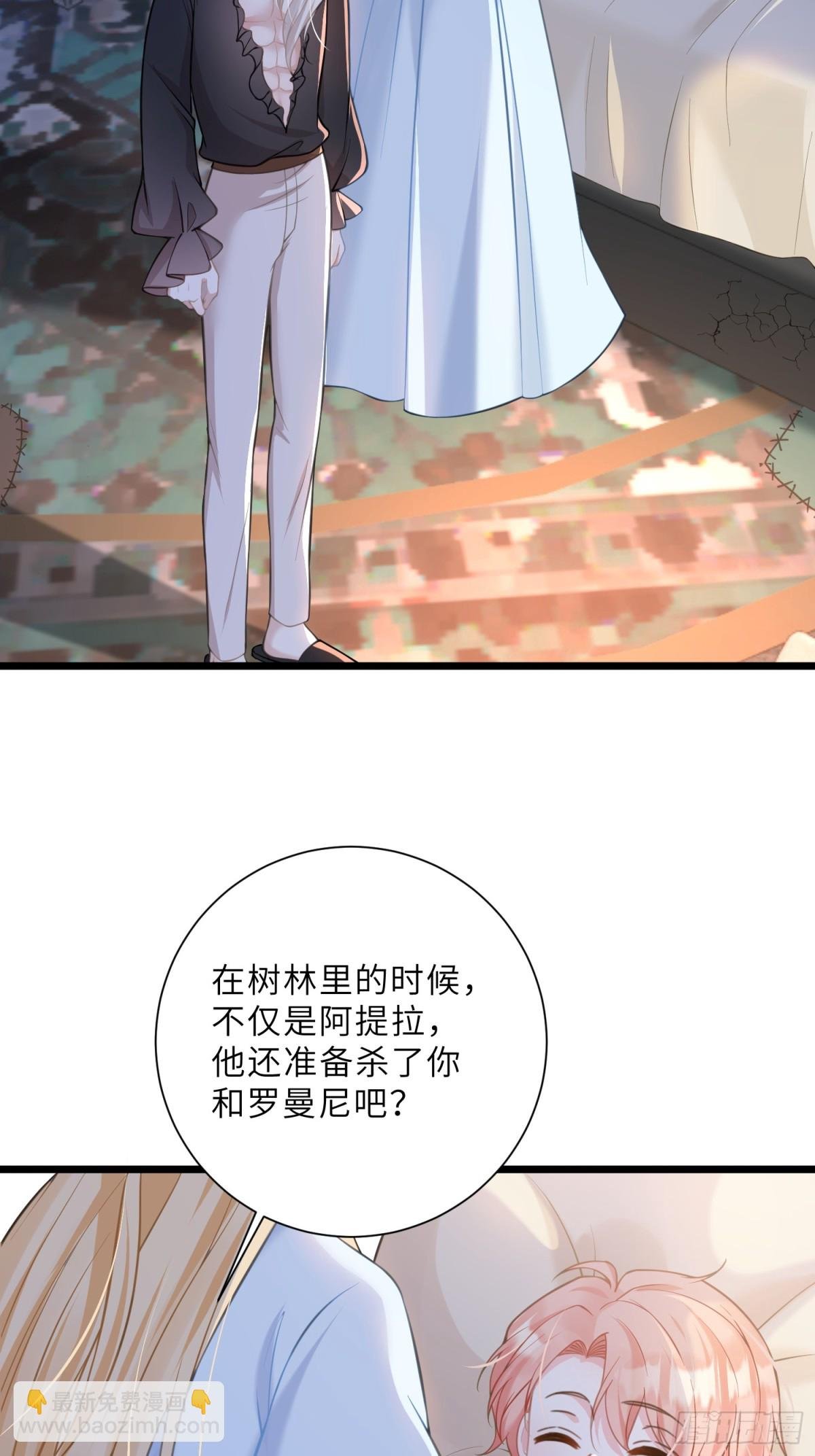 44 我等不及了