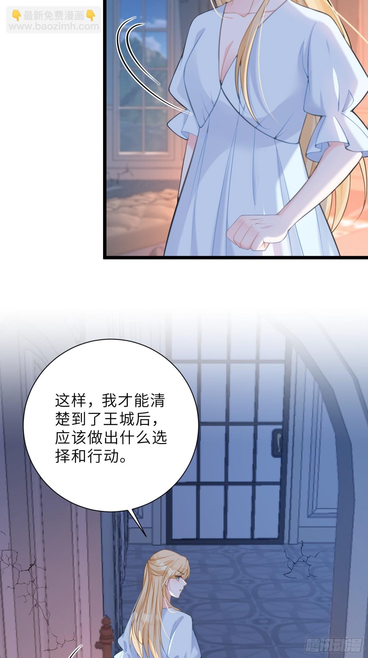 44 我等不及了