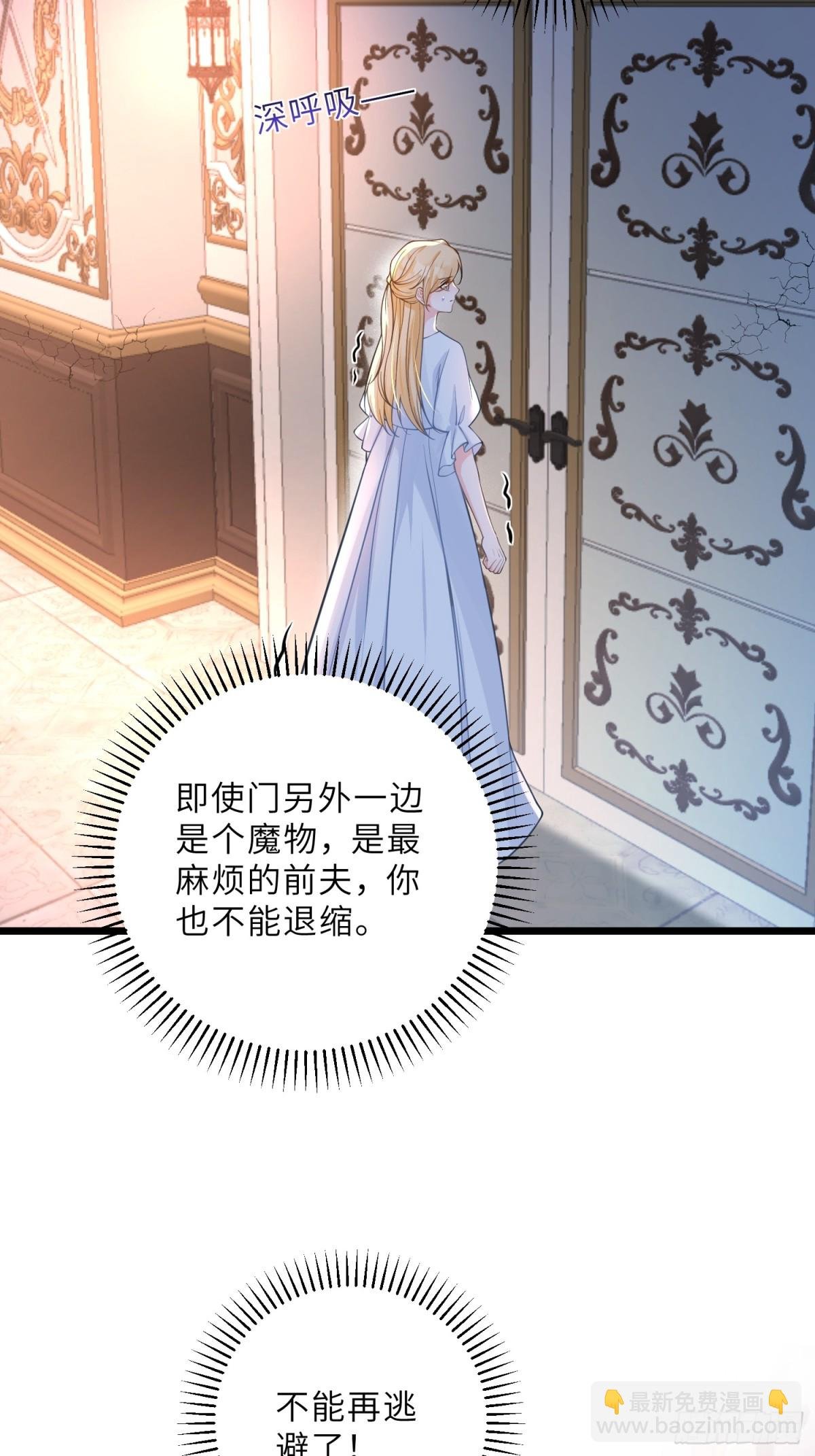 44 我等不及了