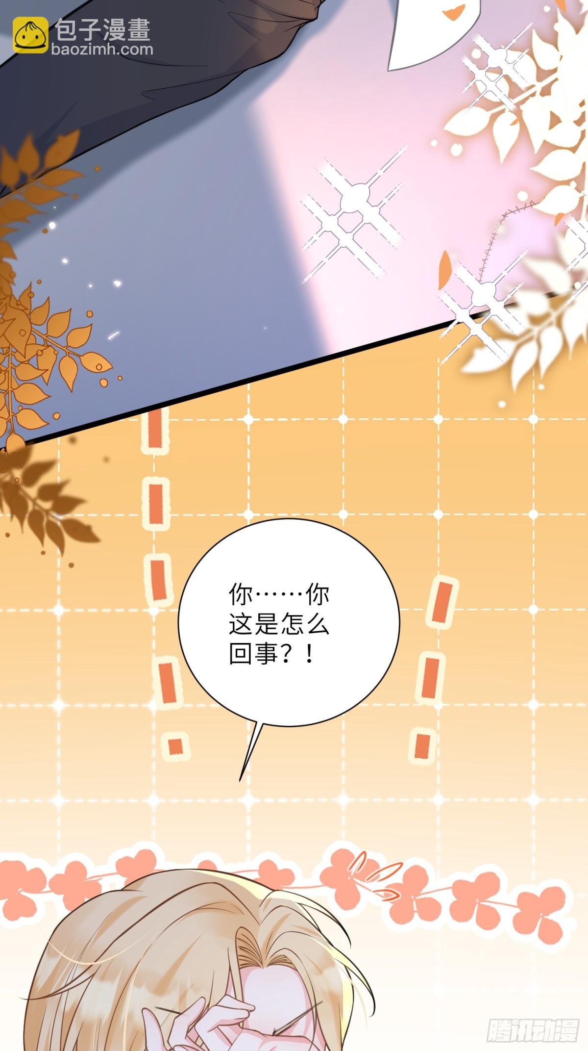 44 我等不及了