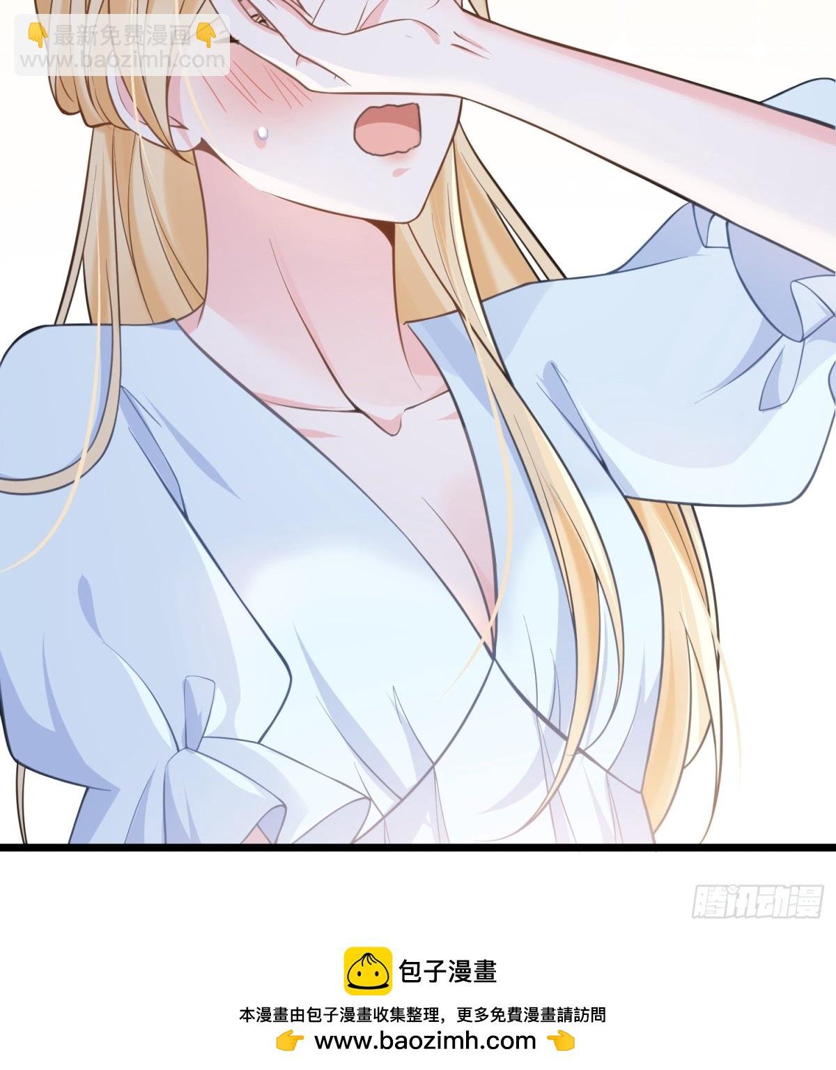 44 我等不及了