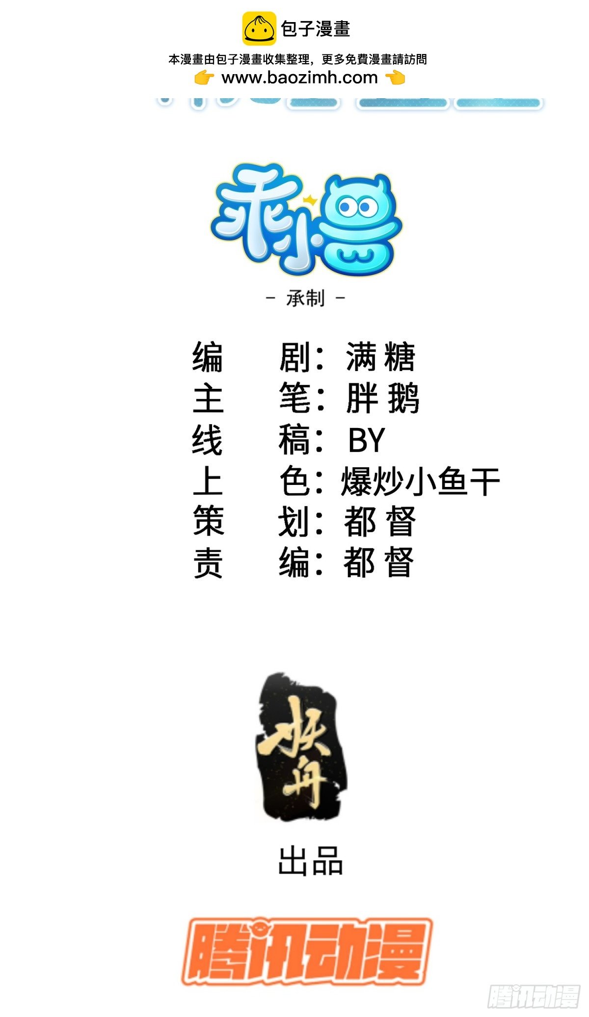 45 我热烈地爱着你