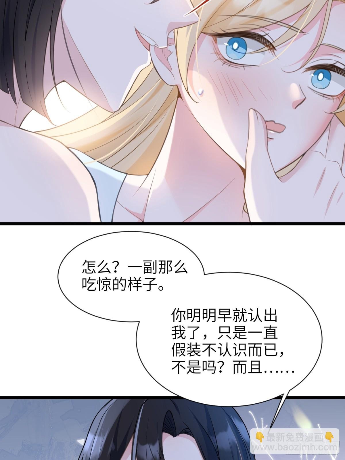 45 我热烈地爱着你