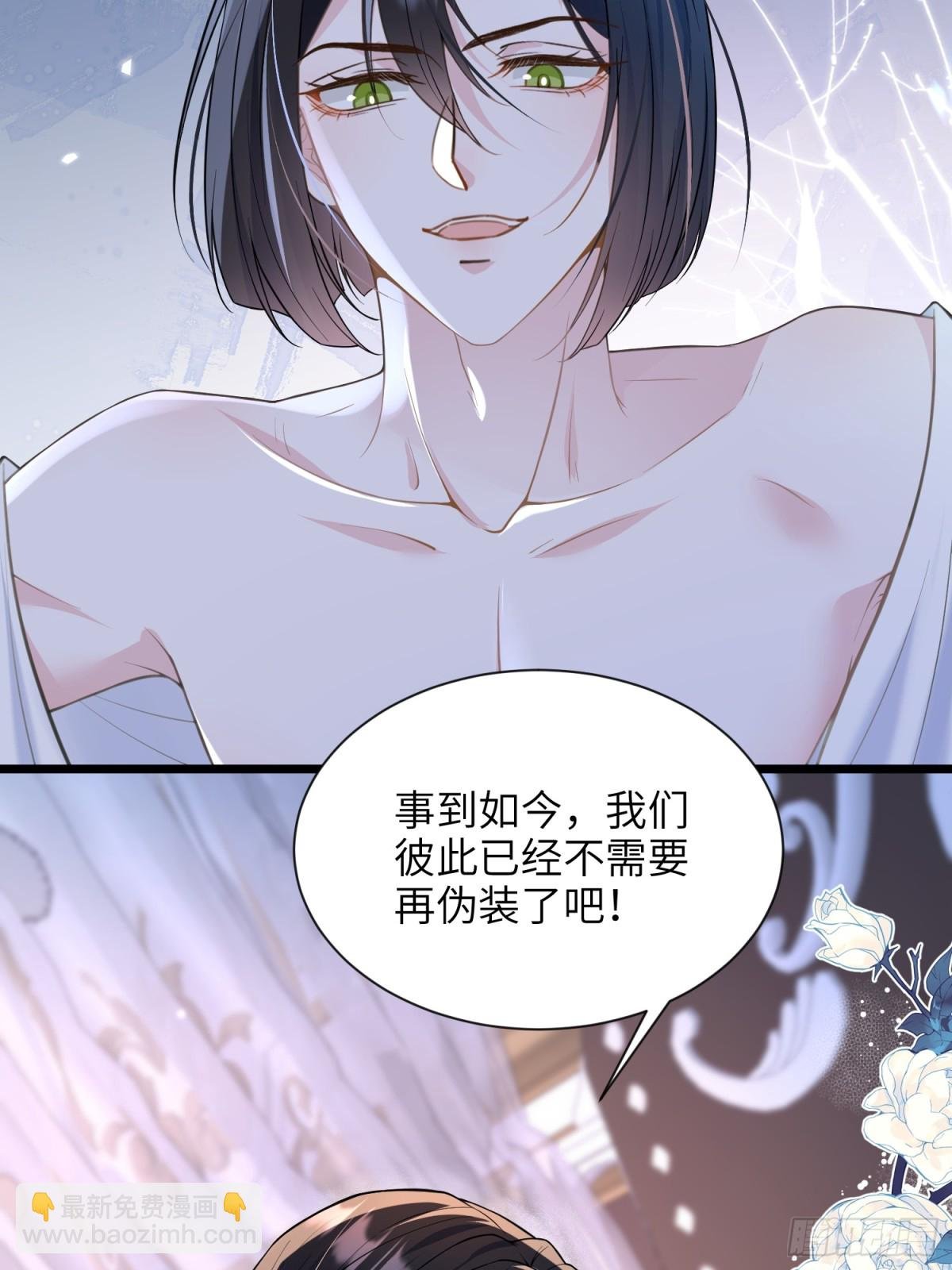 45 我热烈地爱着你