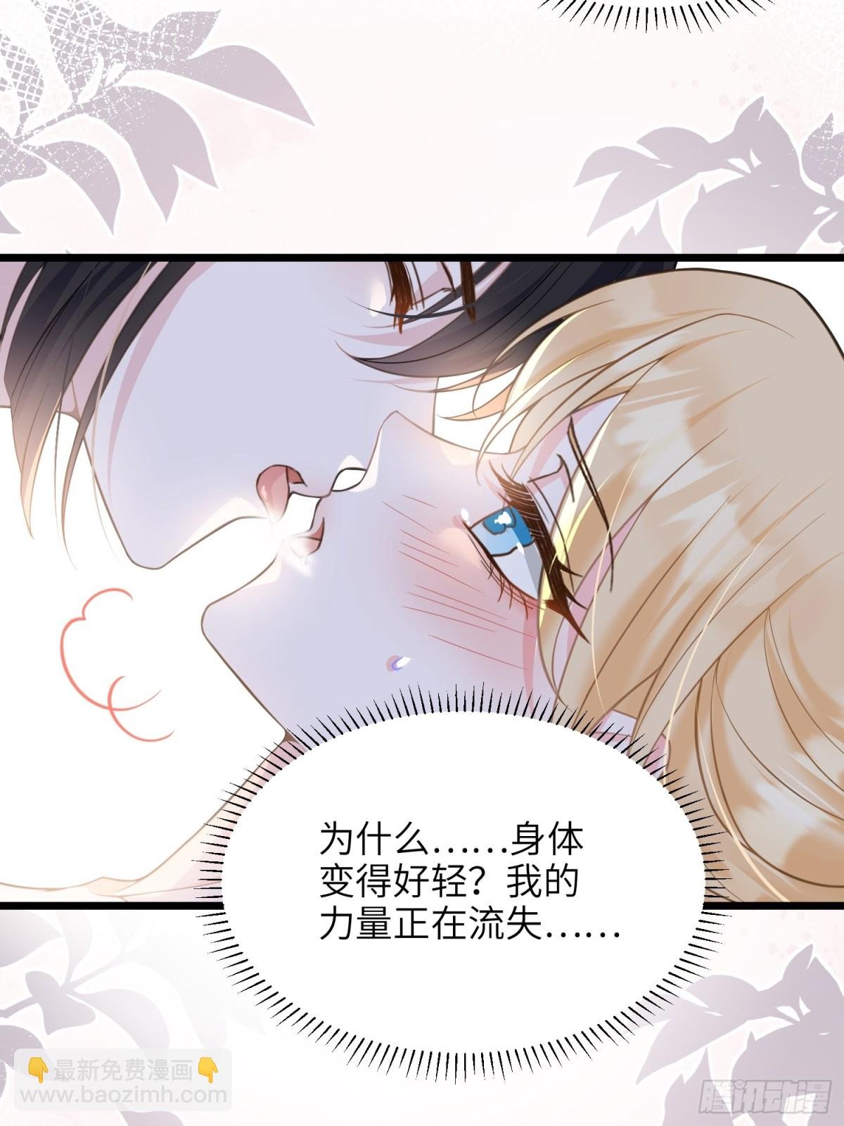 45 我热烈地爱着你